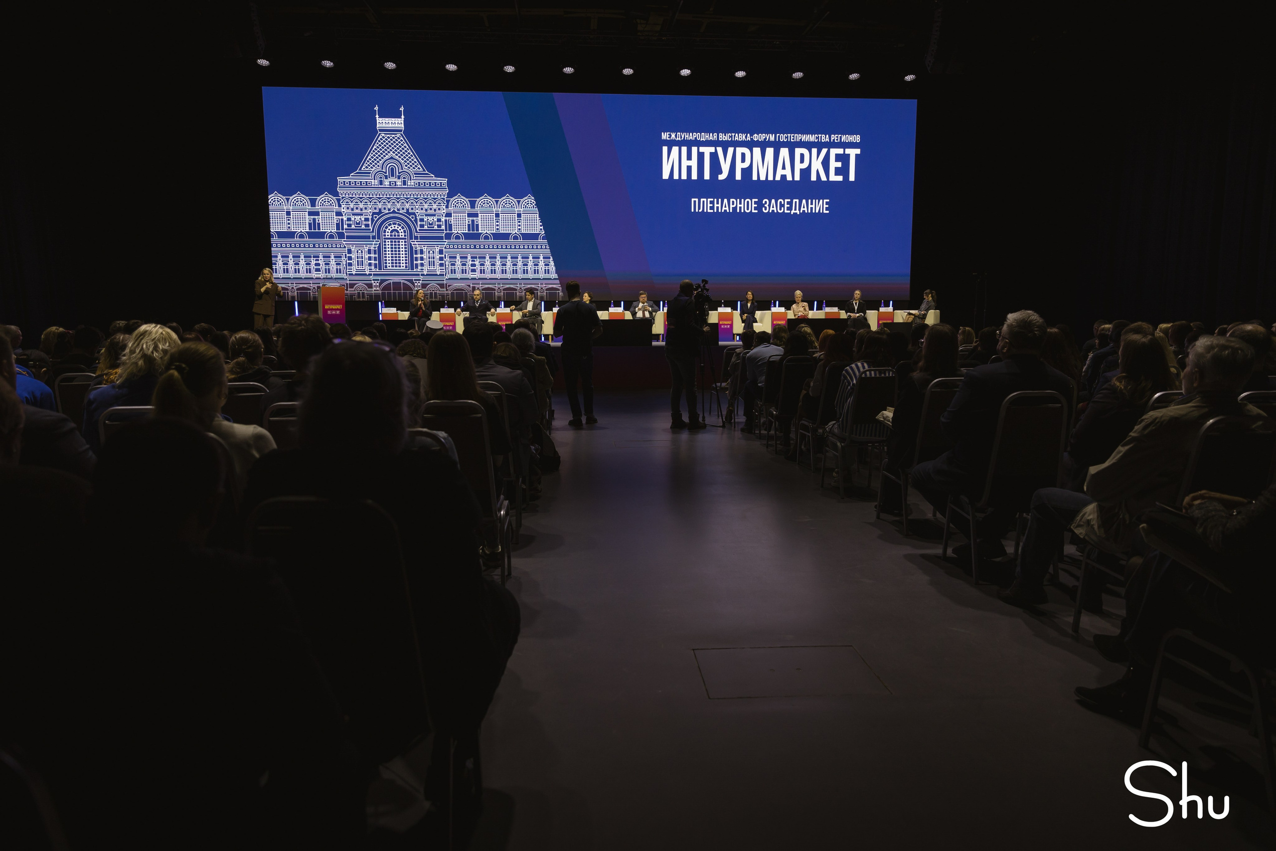 Интурмаркет в Нижнем Новгороде — репортажная съёмка форума туризма | Фотограф Екатерина Шугаева