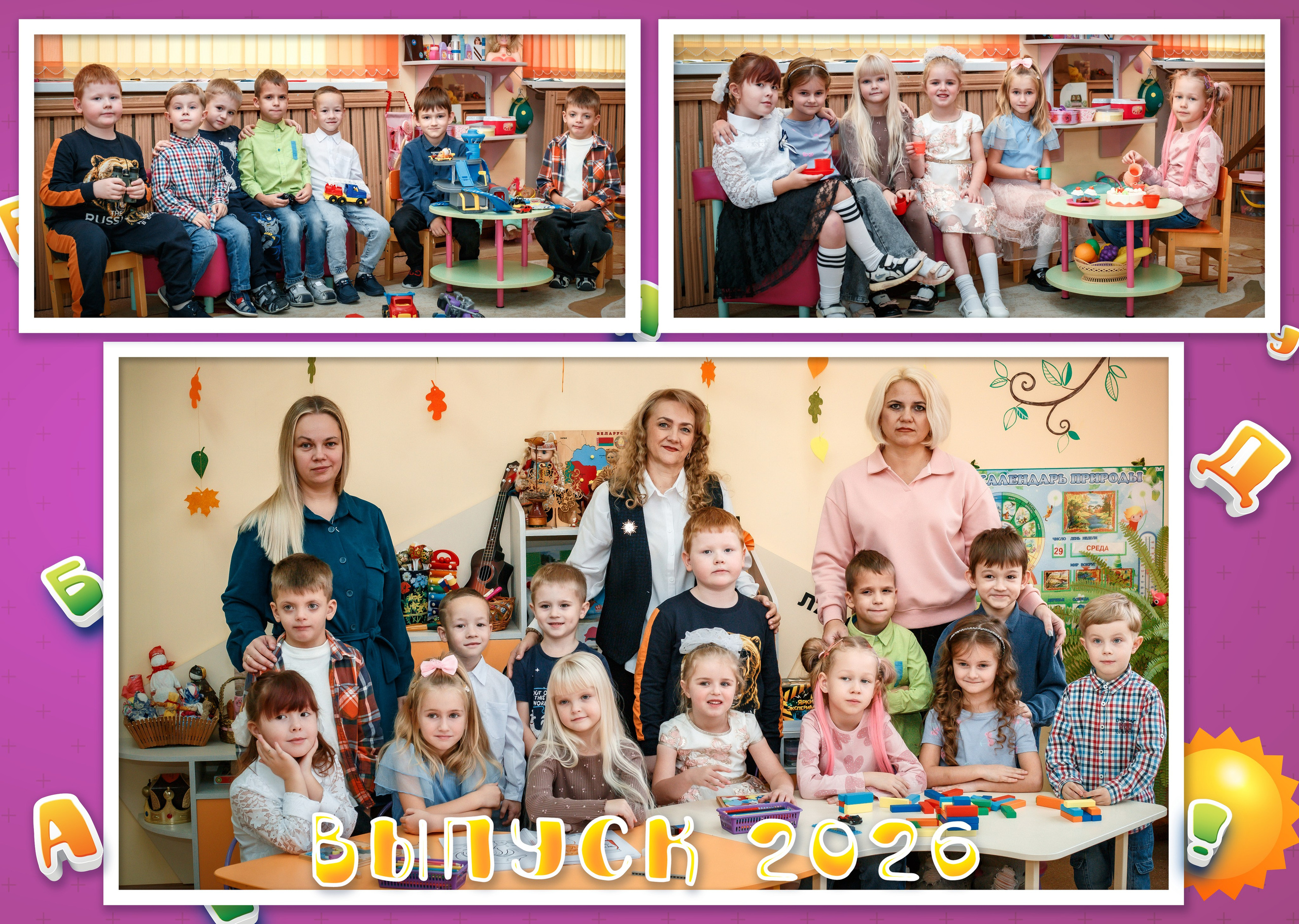 ✓ Выпускные фотокниги. Фотограф Юрий Якименко. Школьный, семейный и свадебный фотограф в Гоме