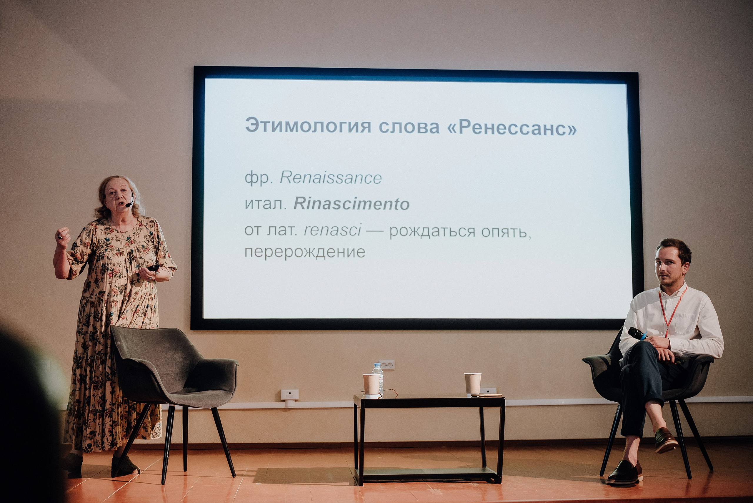 17.08.2022 | Лекторий № 5 «Эпоха Ренессанса: как она изменила мир?» Лекция Ираиды Копьевой. Фотограф Роман Рудаков