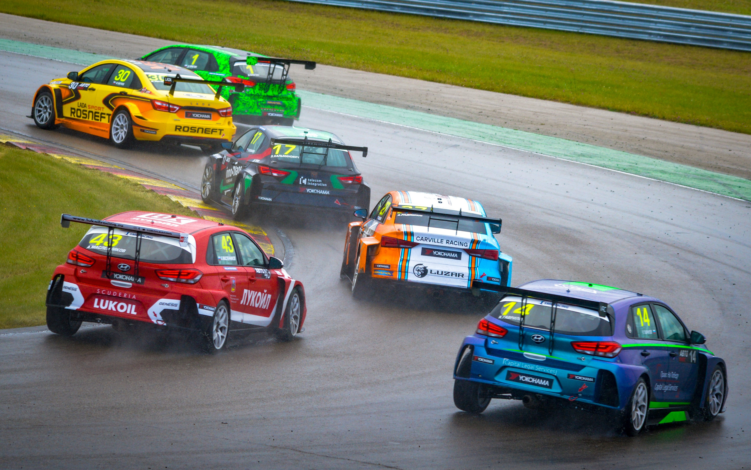 NRing — СМП РСКГ — 19-20.09.2020. AlexFecto — галереи фотографий