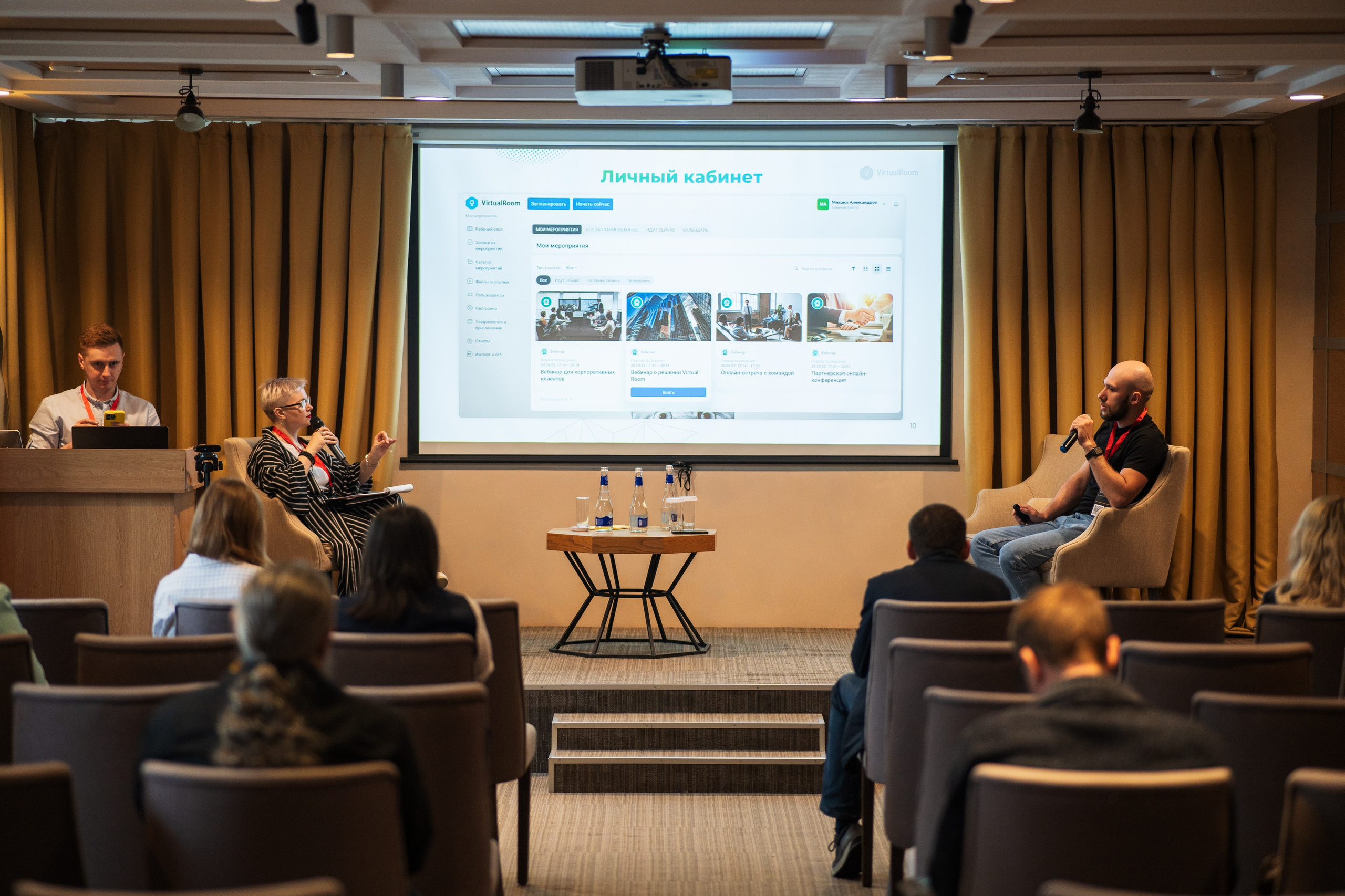 Конференция | 1С. Фотограф на любое событие в Кемерово