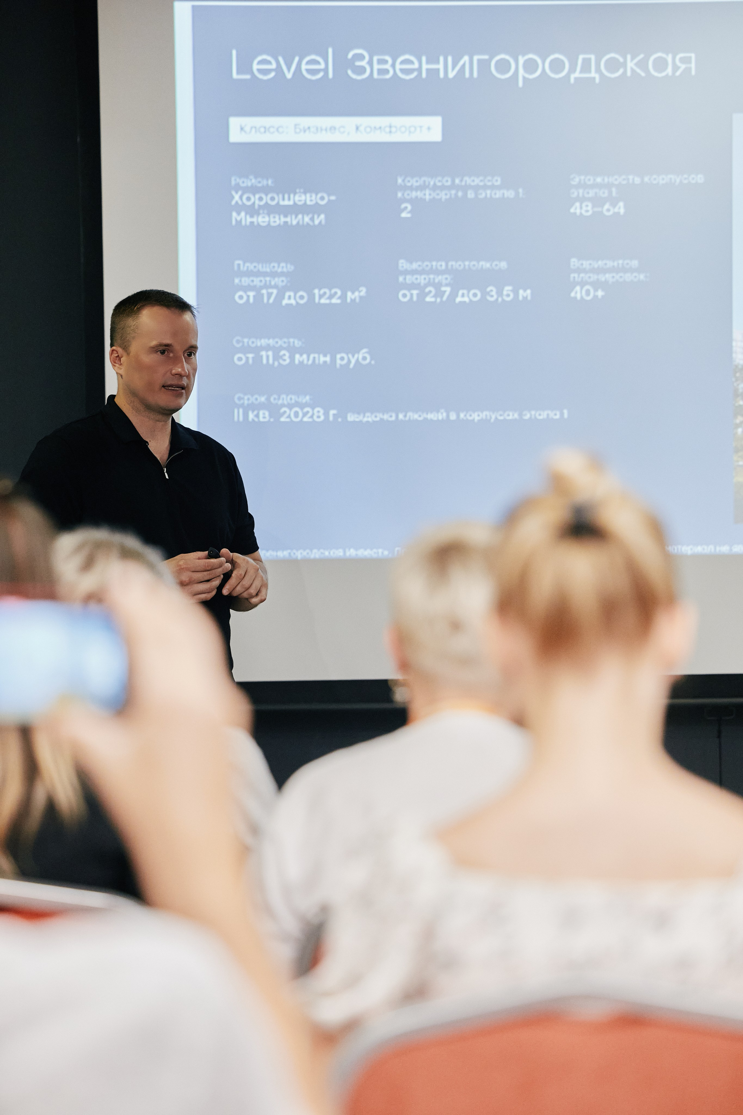 LEVEL в Crowne Plaza 25.07. Свадебный репортажный фотограф краснодар максим дремов дрёмов фотосессия студия цена