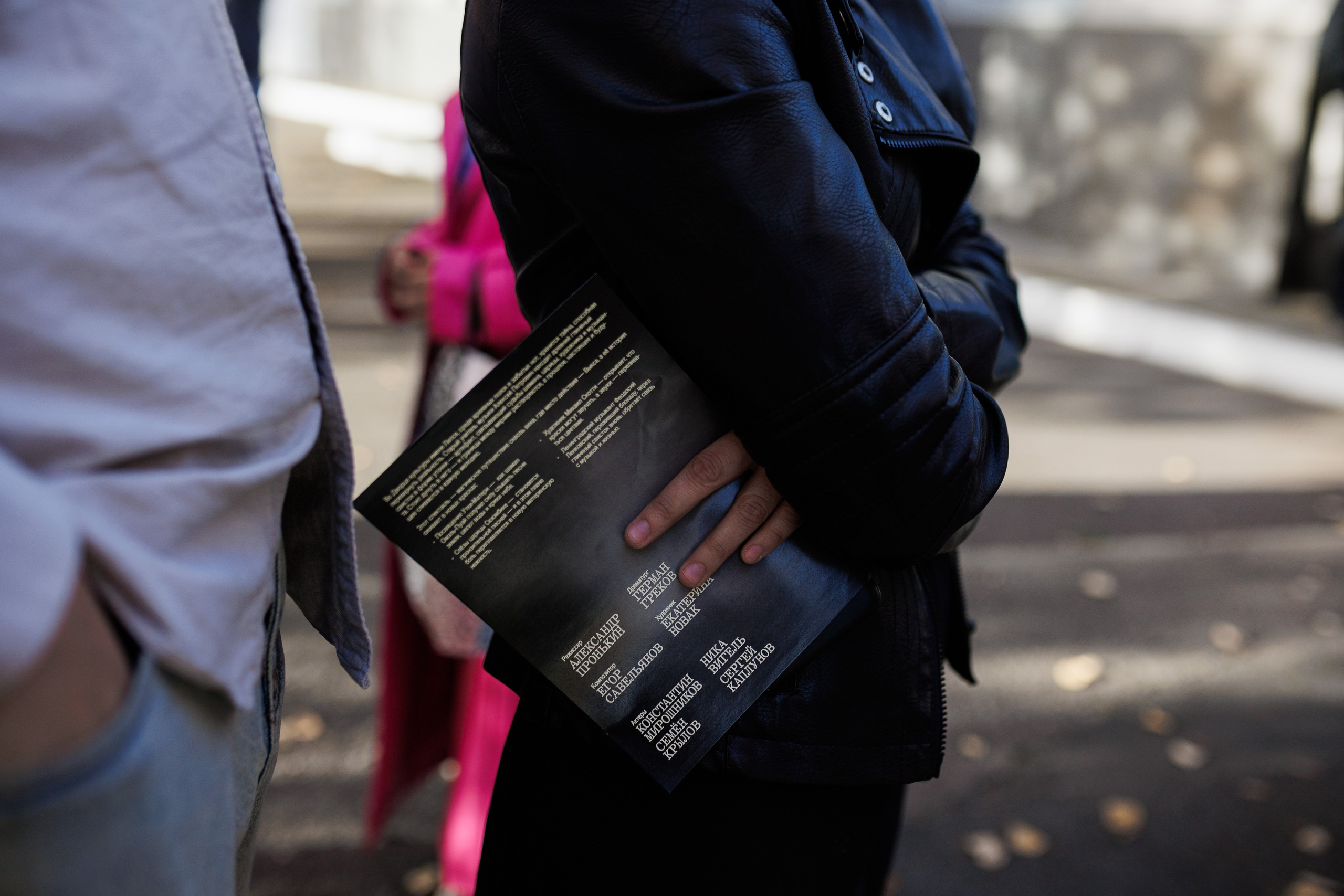 Песнь трех миров. Фотограф городских и семейных событий Артем Карпухин