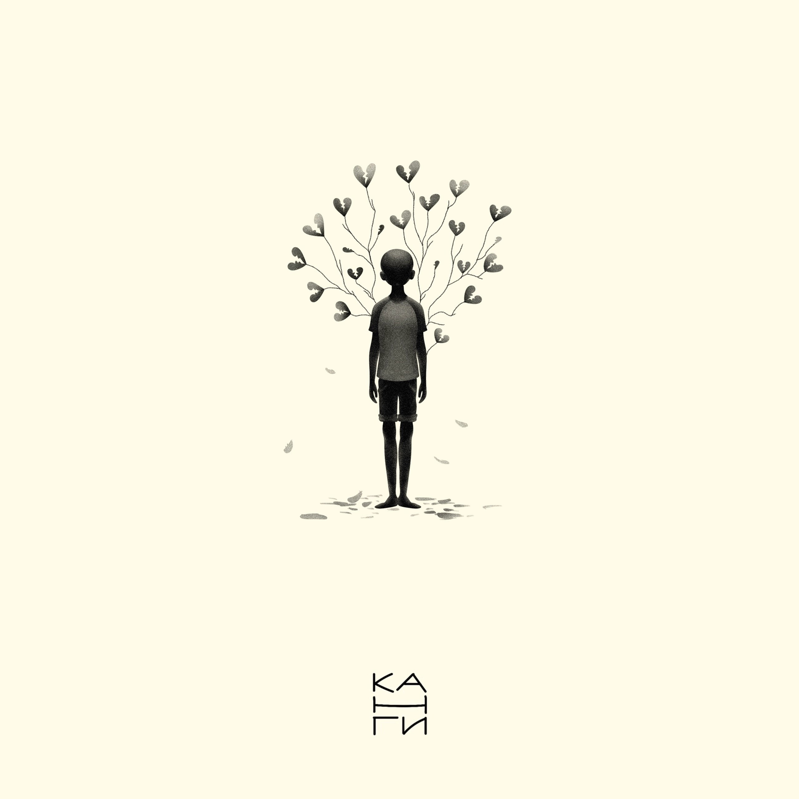 Alternative for Сирота