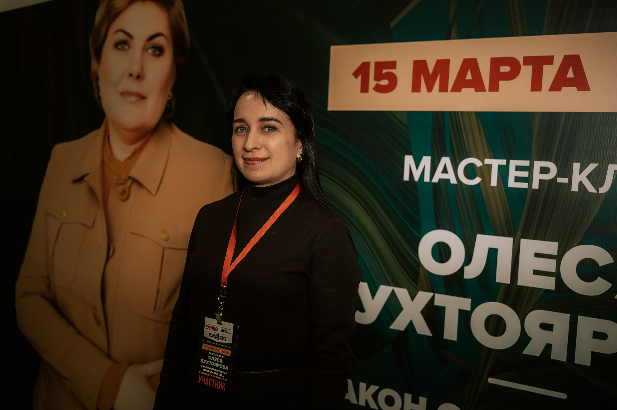 Мероприятия. Гильдия риелторов. Фотограф/видеограф Богдан Голованов