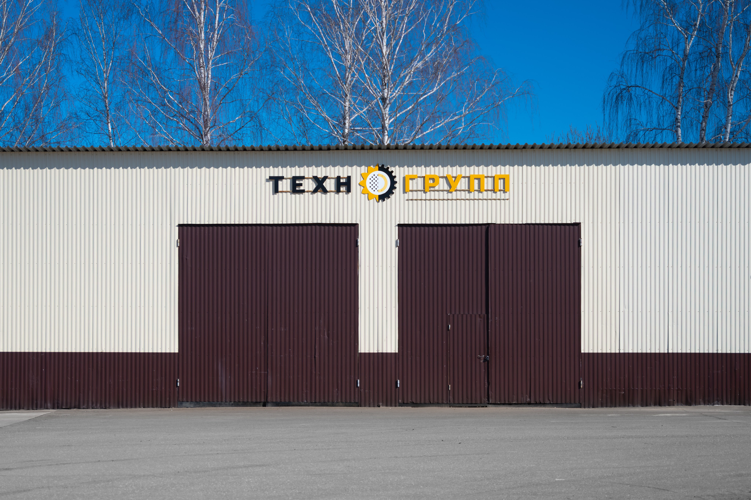 Для производства АВЕРС. Фотограф/видеограф Богдан Голованов