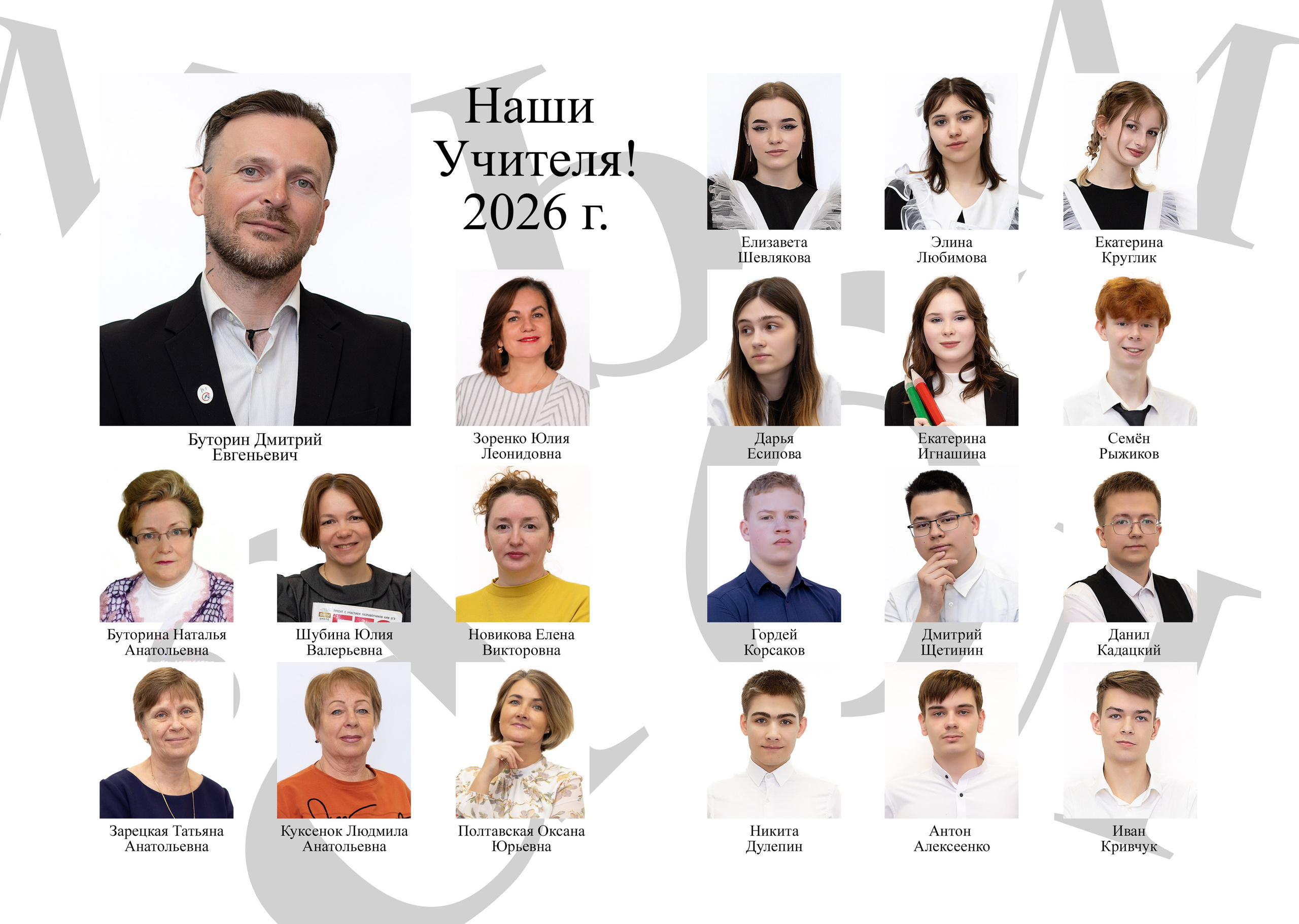Средняя общеобразовательная школа имени М. С. Любушкина. Https://malovafoto.ru