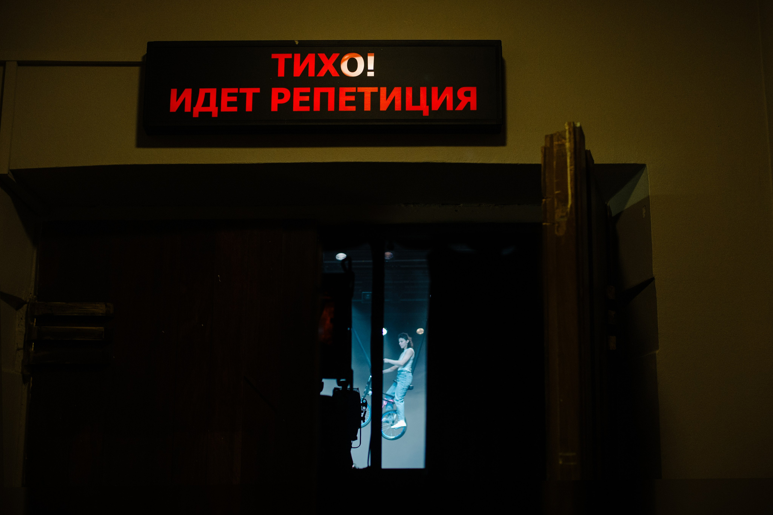 Изобретатели велосипедов. Фотограф Алиса Калинина