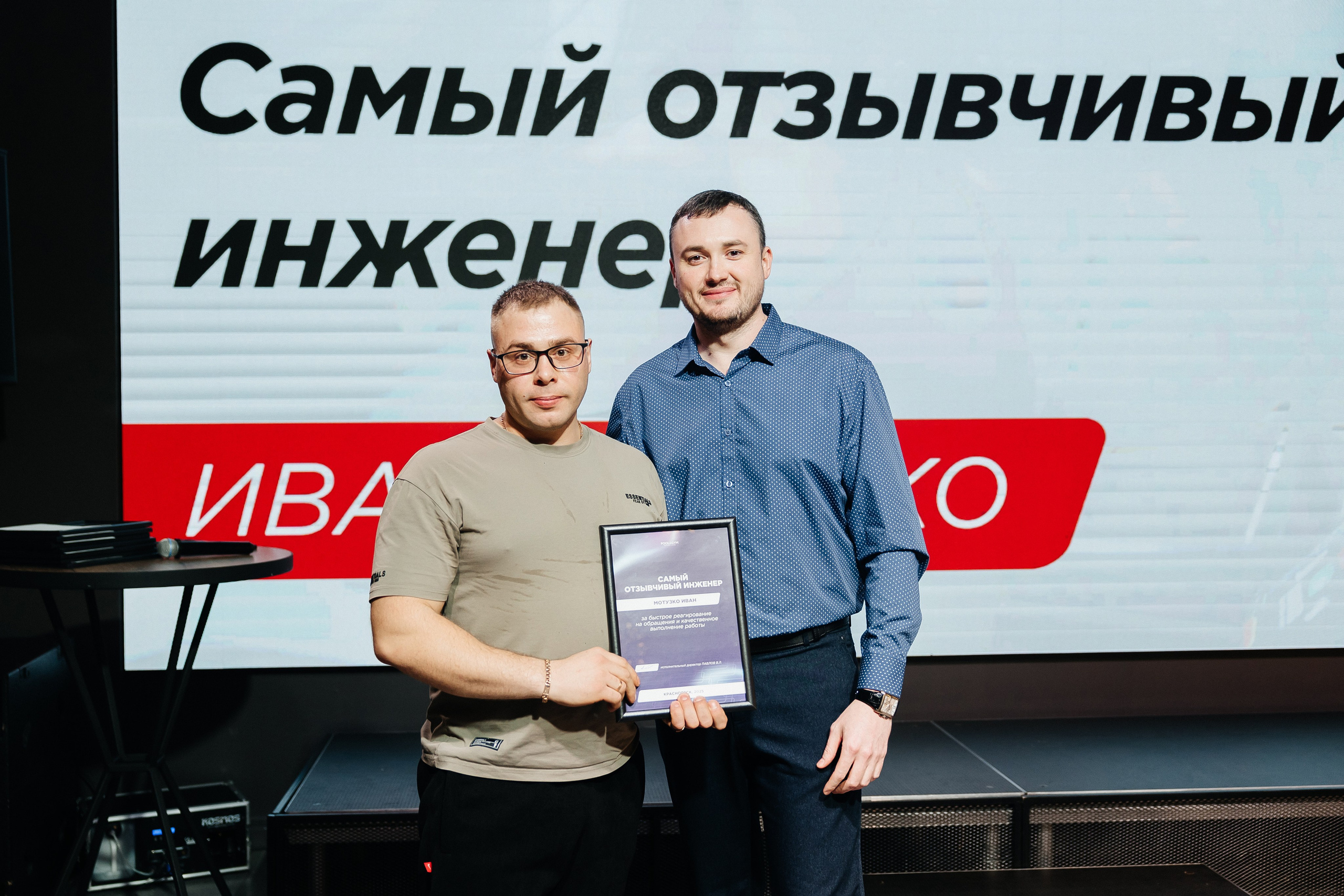 Корпоратив. Фотограф свадебный семейный в Красноярске Шукшина Наталья