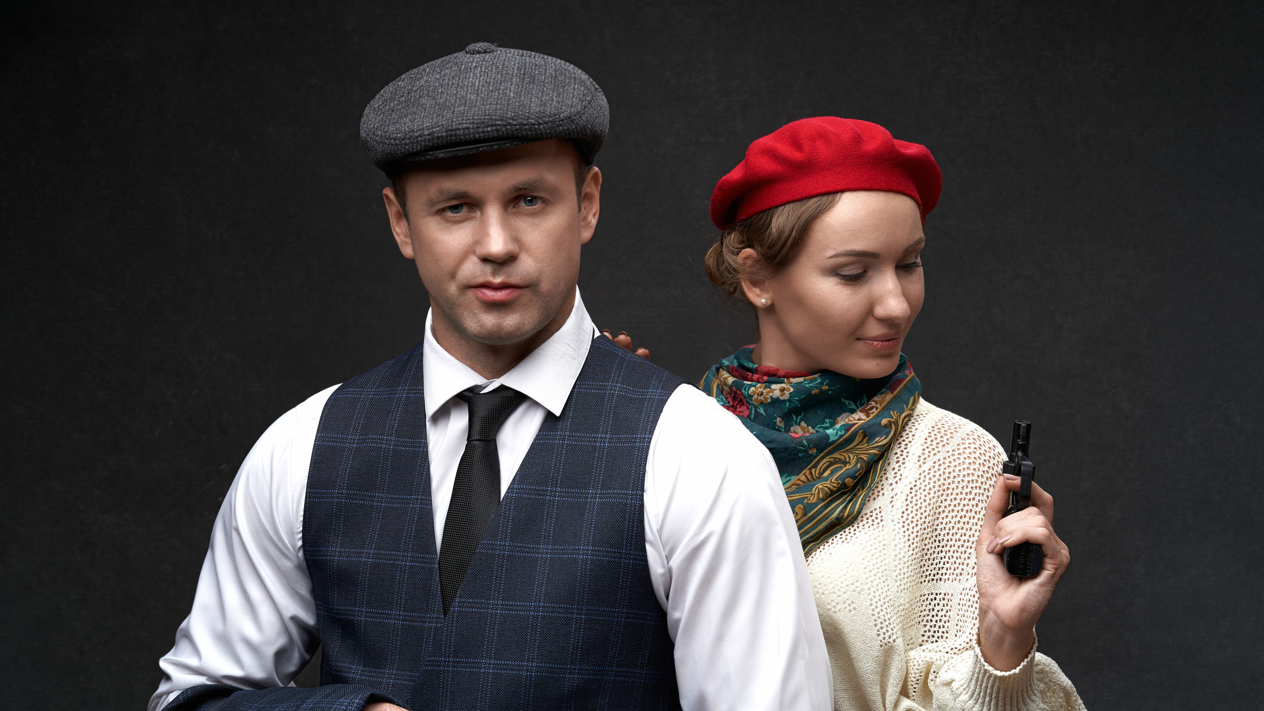 Бони и Клайд