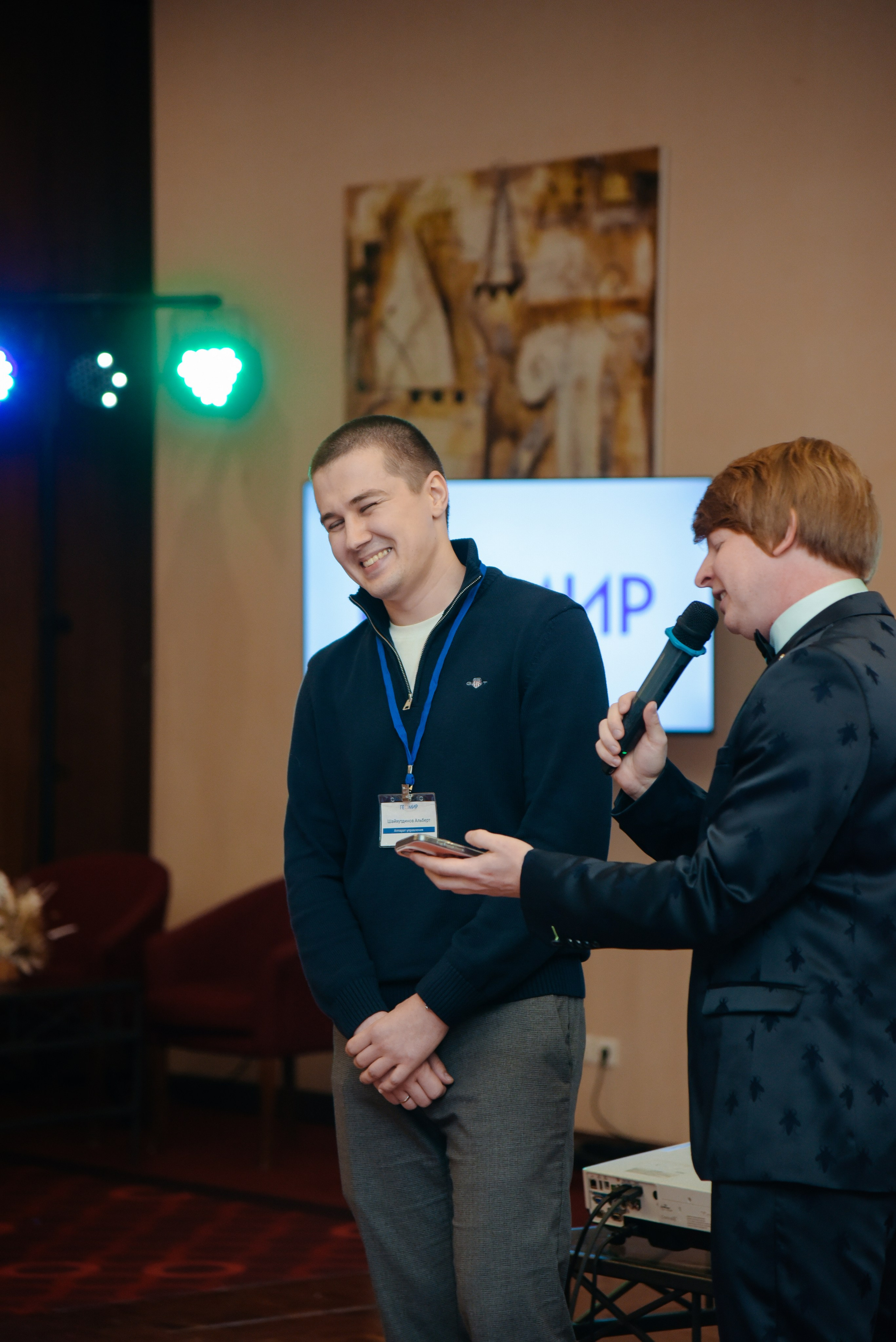 ГеомирАгро. Фотограф Лола Волна, город Москва