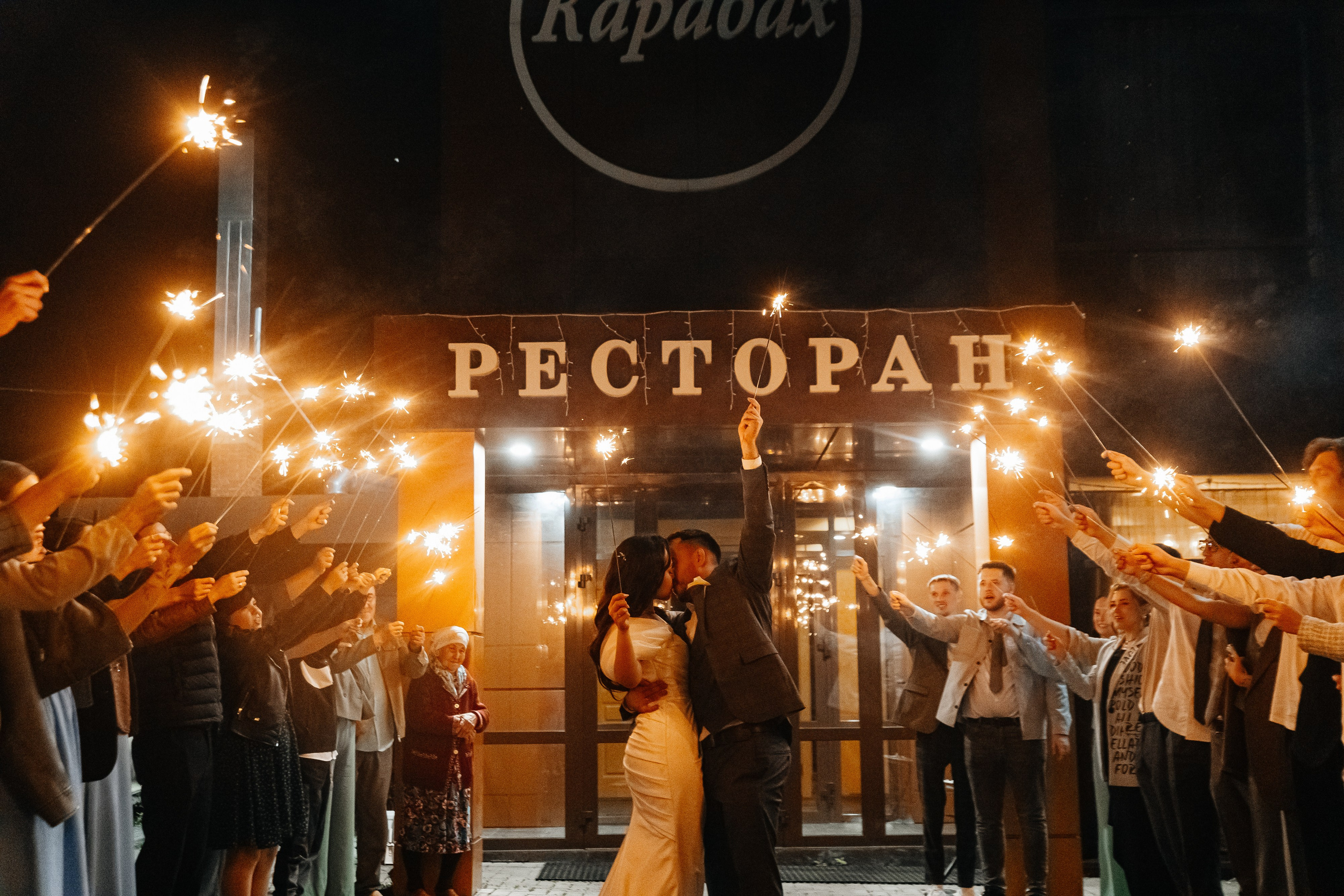 Ильмир & Айсылу. Фотограф Егор Сухов