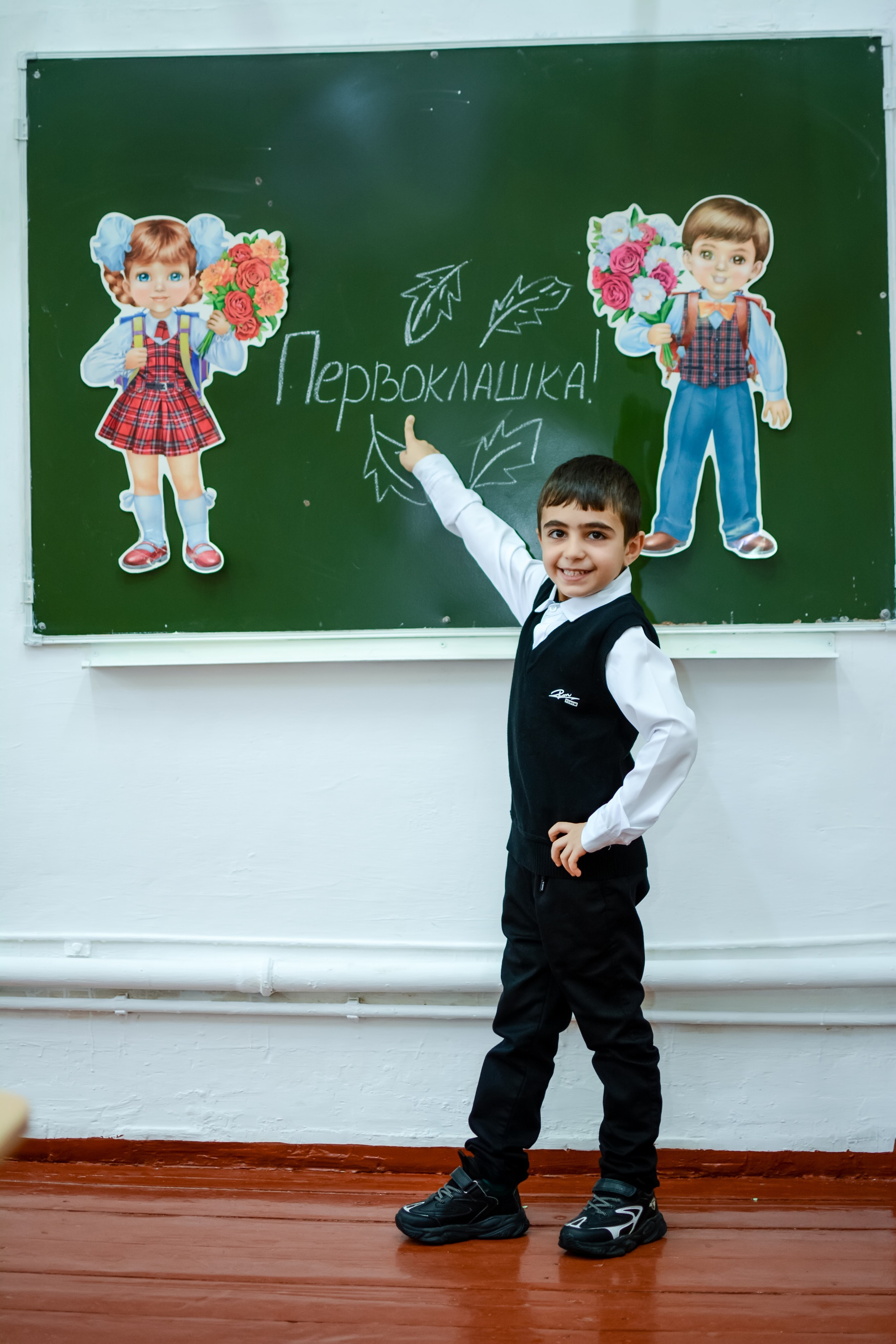 Фотосессия для выпускного альбома в классе. Вячеслав Скрипник Фотограф Краснодар