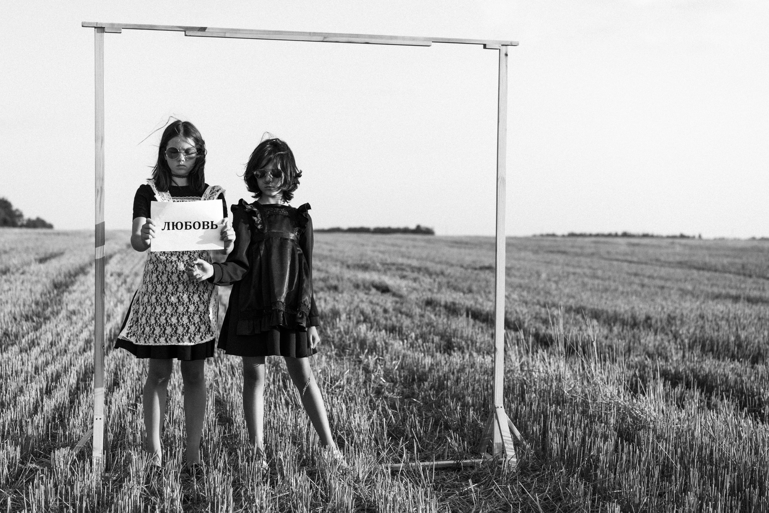 ПРОСТОР ПОЛЯ И ФАНТАЗИИ. Семейный и детский фотограф Анна Бренч