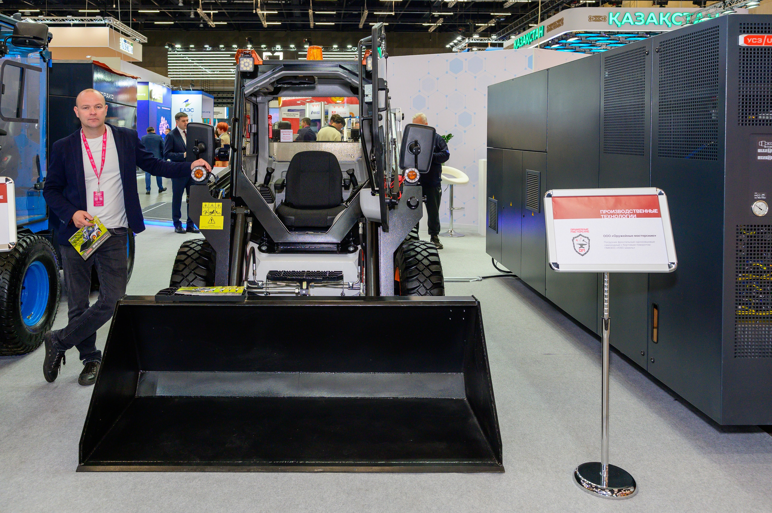 BigindustrialweekBelarus. Фотоуслуги, услуги фотографа, фотографирование важных событий