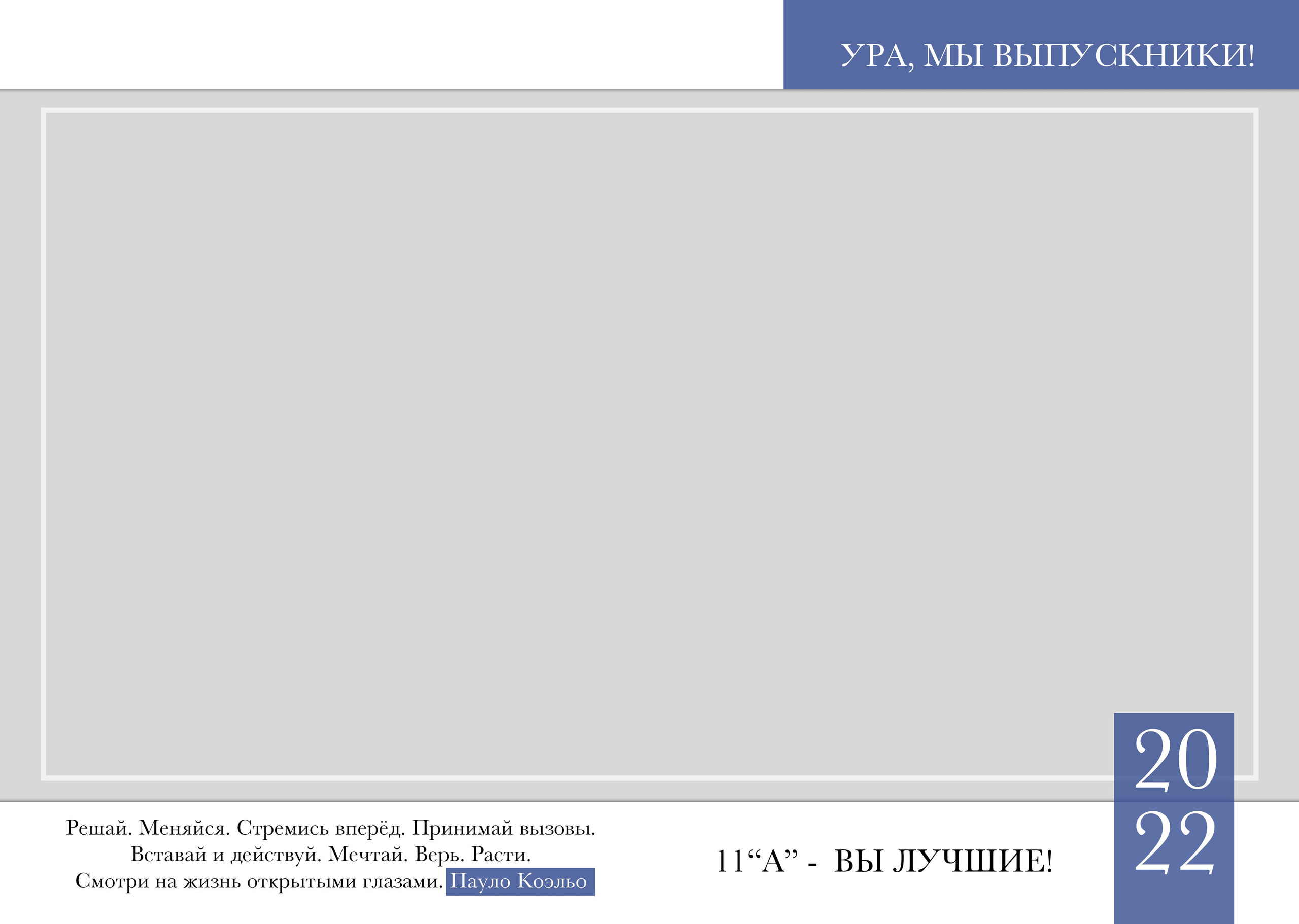 Средняя школа (5-11 класс). Https://malovafoto.ru