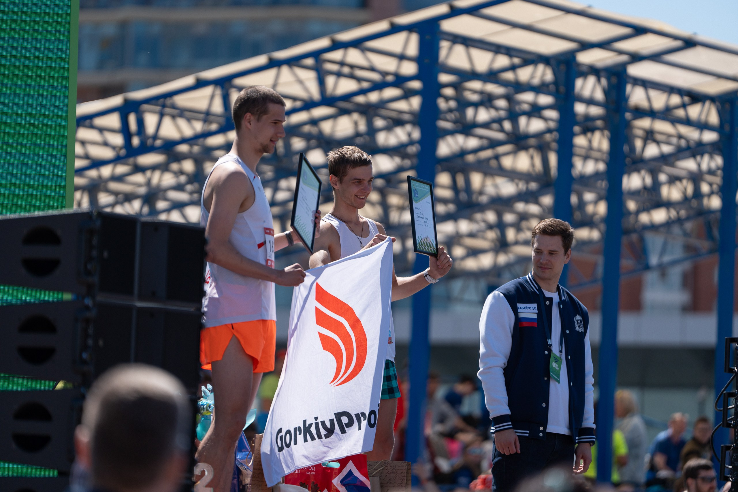 Беги Герой 2024. Sunnyman