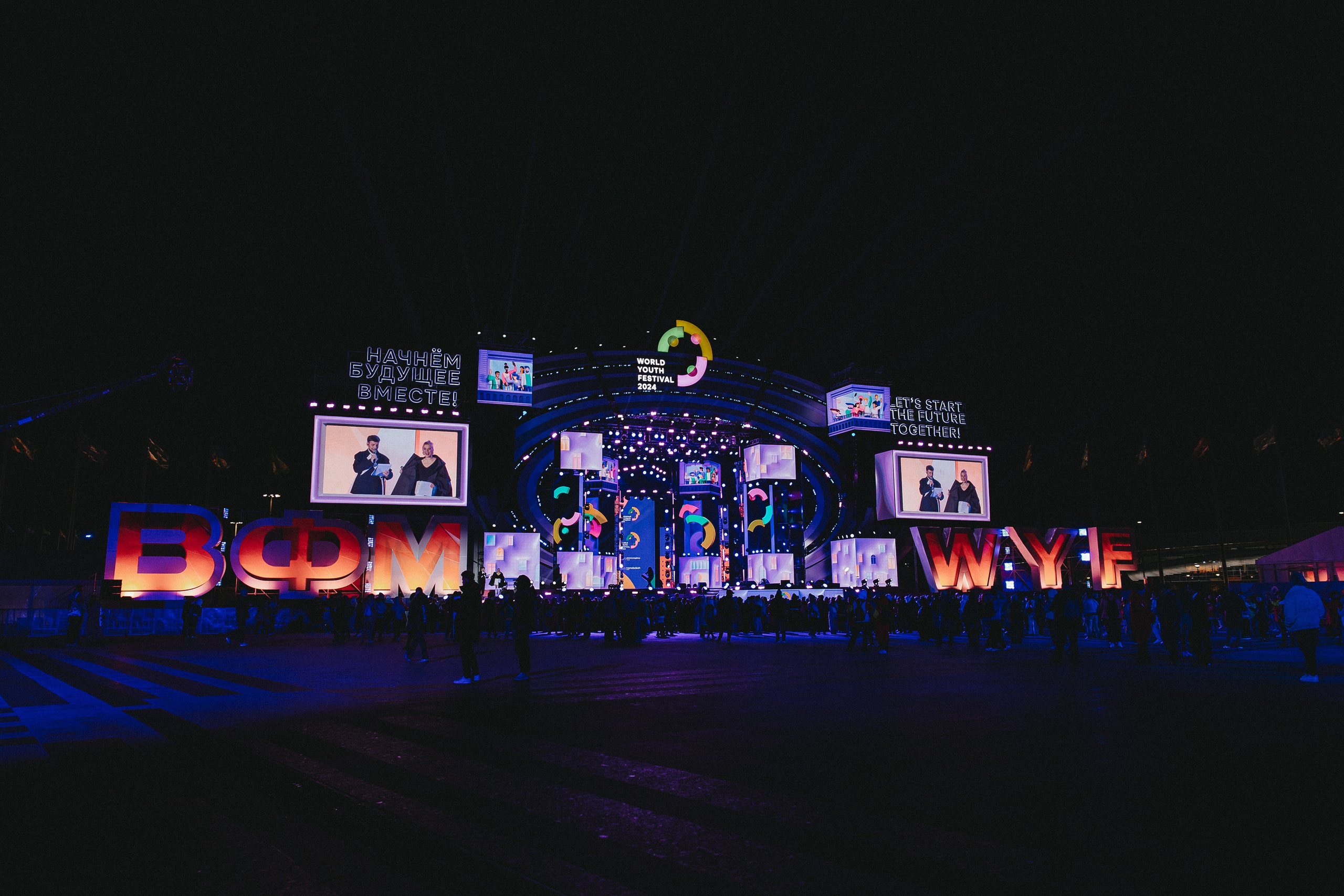 ВФМ 2024. Izotoff Photographer