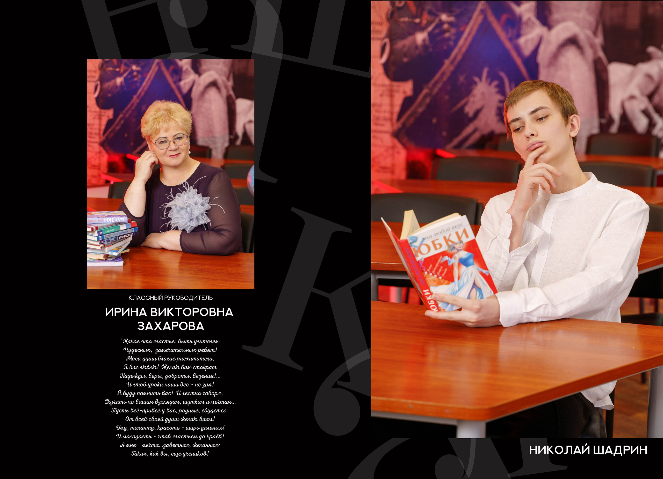 «Черный» 4900р.+Оживающие фото. Семейный и детский фотограф в Нефтеюганске Виктория Кудрявцева