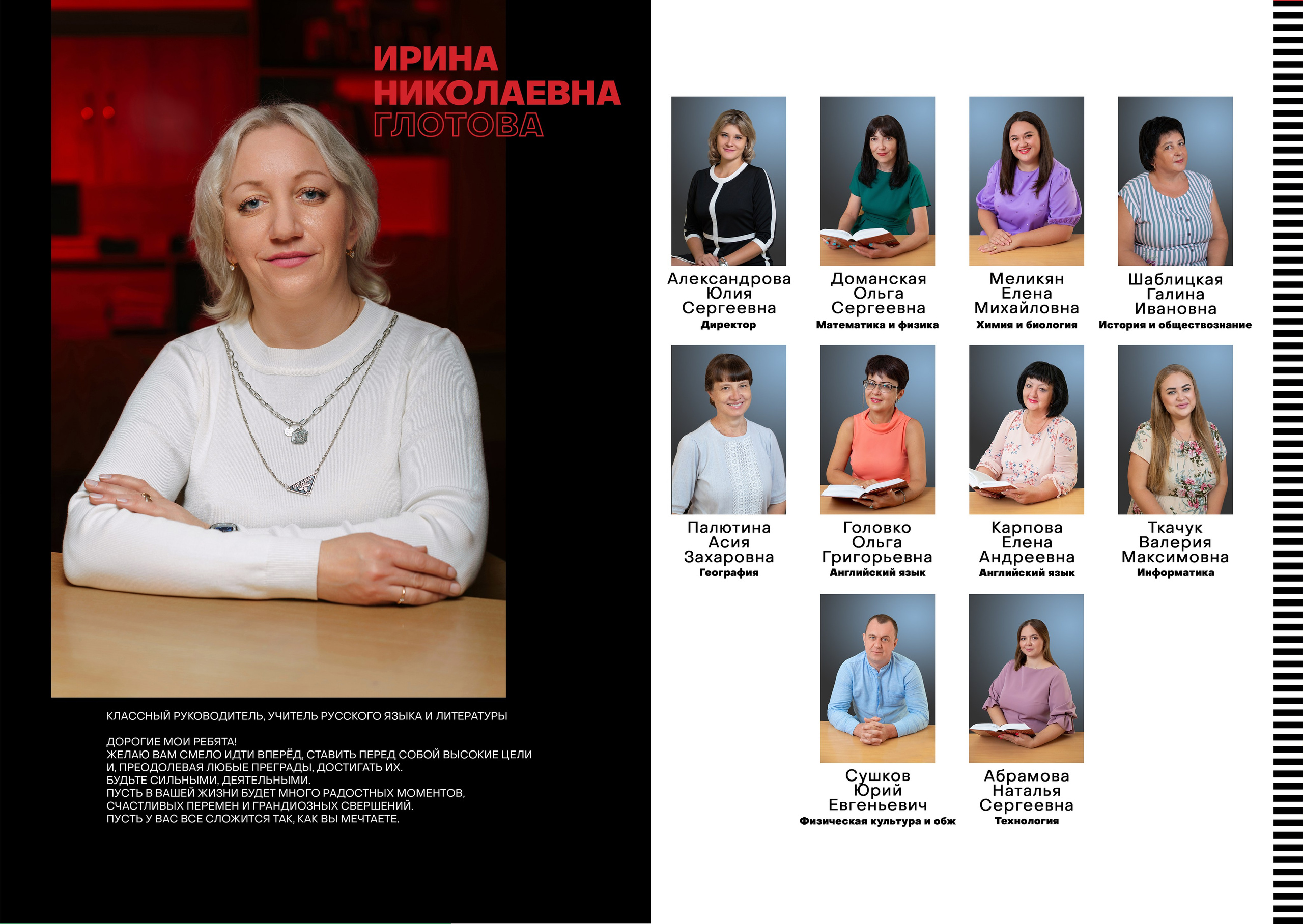 Школьные альбомы в Ростове-на-Дону от Дворчанского