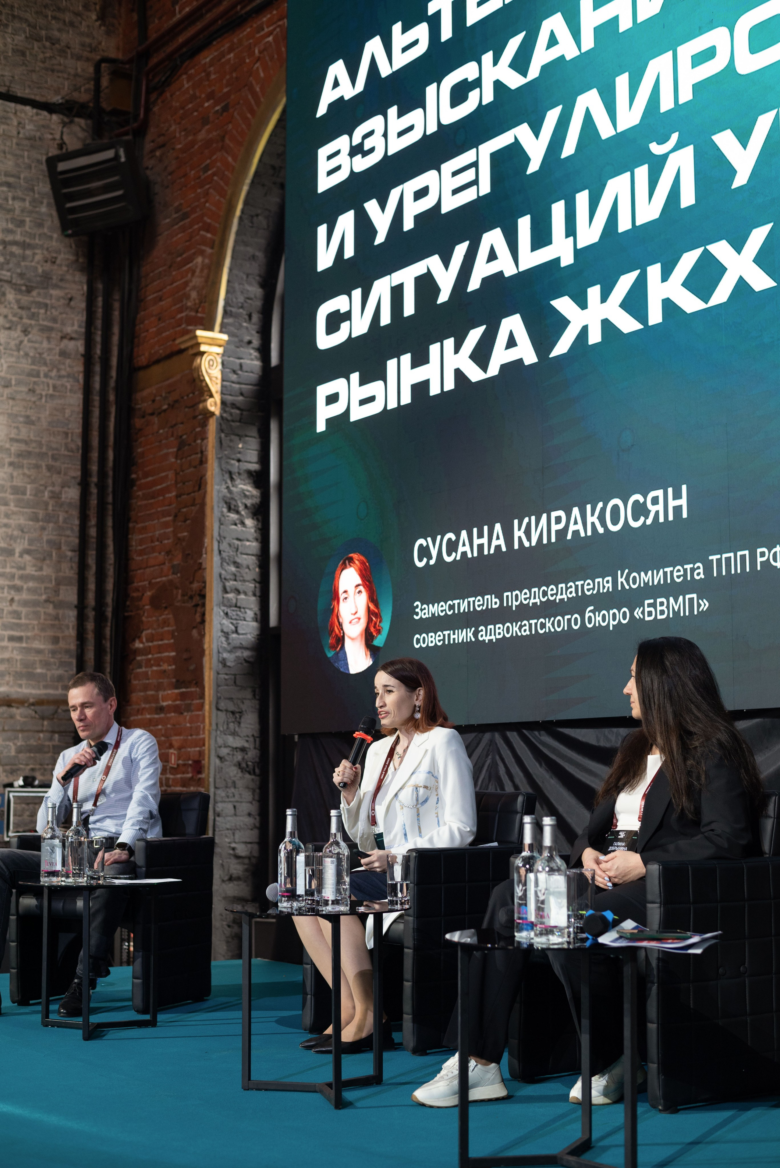 Конференция DOLG TALK. Event photographer from Moscow