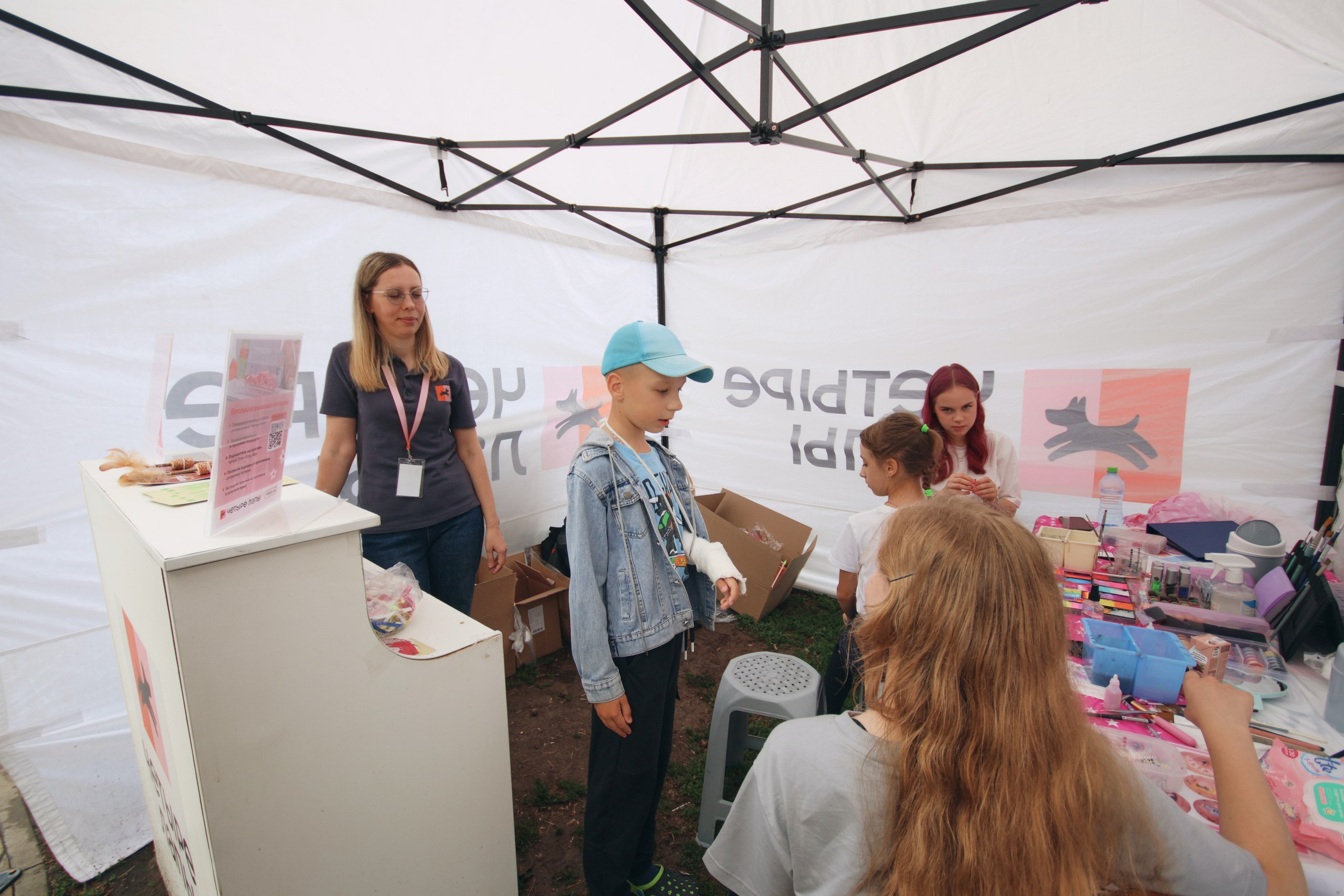 Четыре Лапы. Свадебный и репортажный фотограф Дмитрий Кононенко