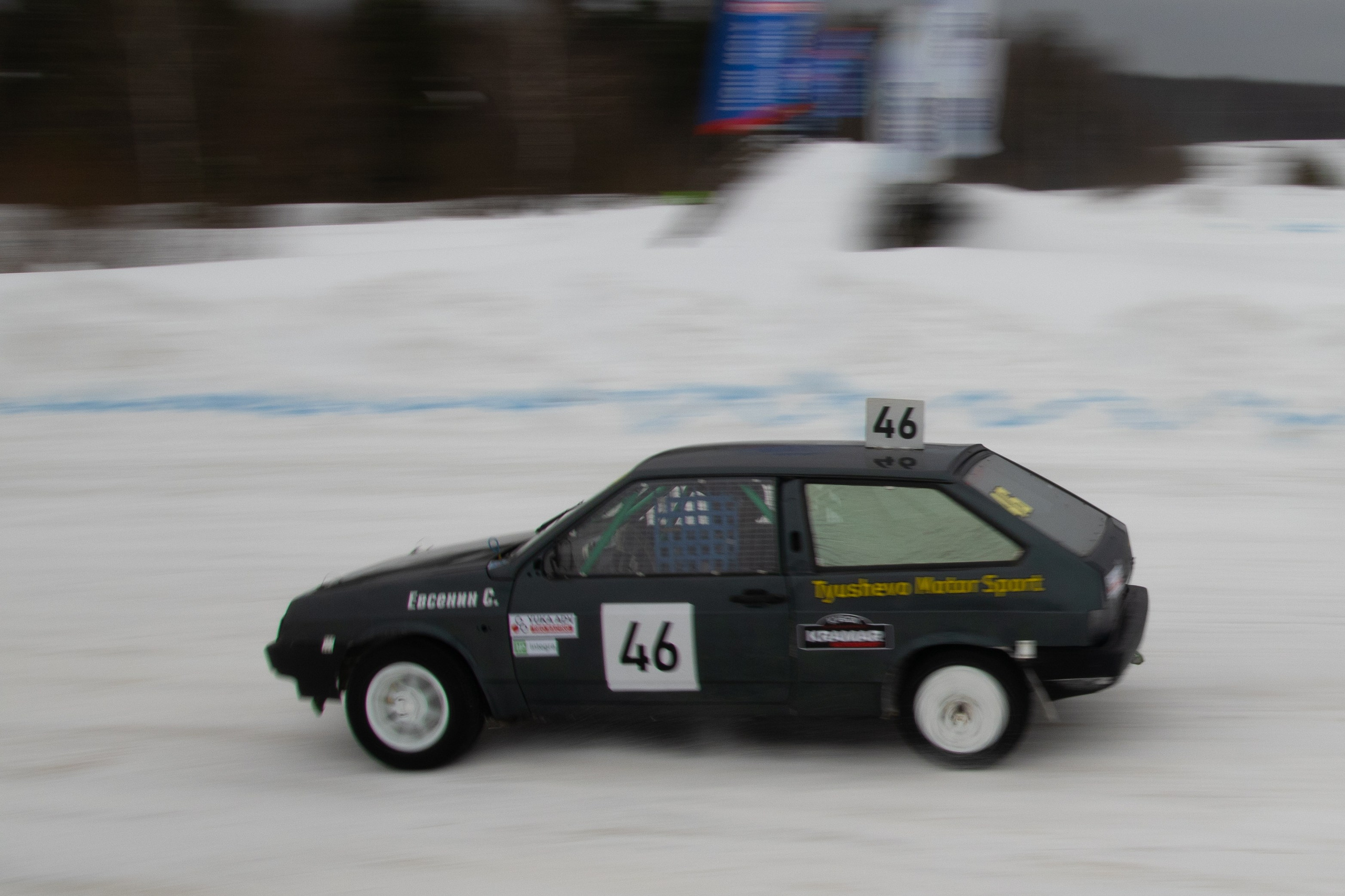 Кубок «KRAMAR MOTORSPORT» «YUKA ADV PRO RACING» 28.02.2026 Калининец М.О. Фотоклиника Светланы Шутько
