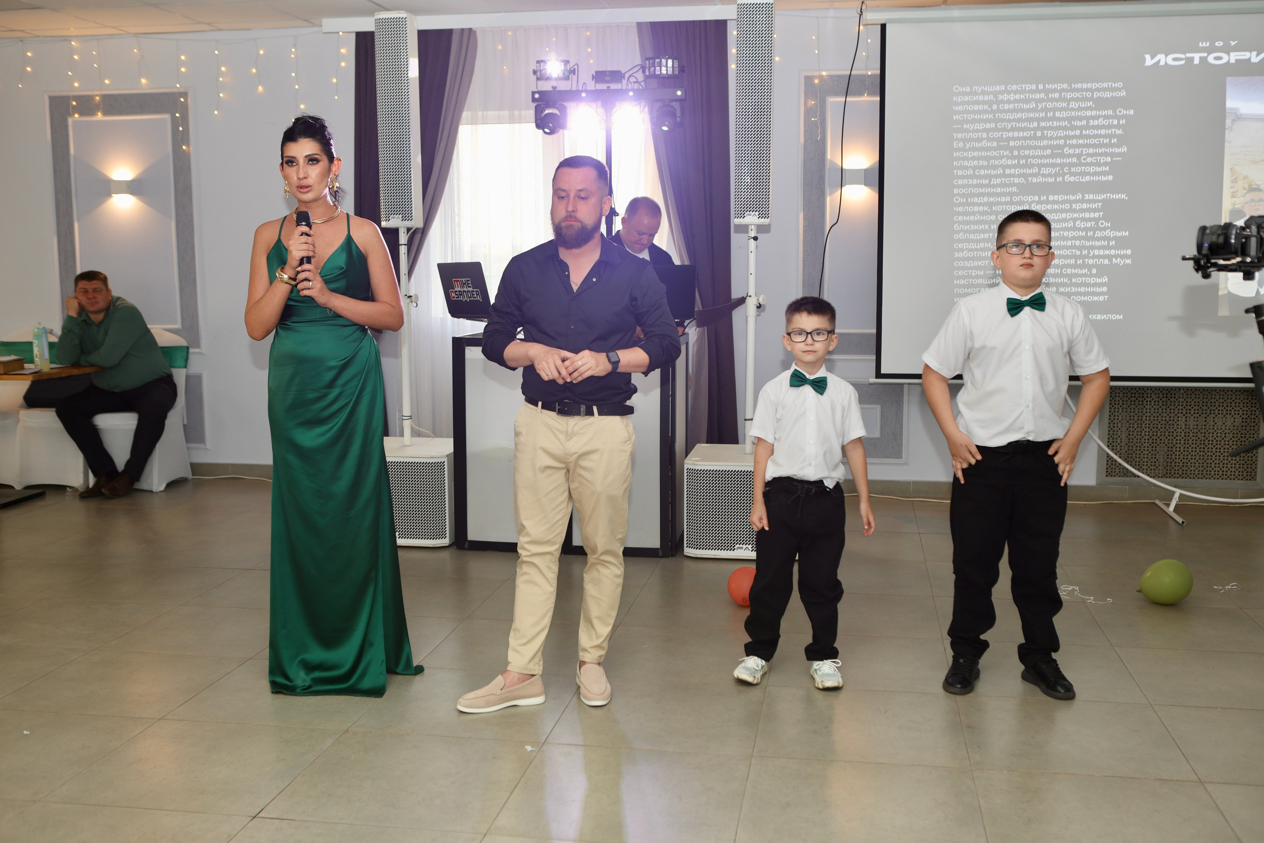 Свадьба Игоря и Татьяны. Фотограф в Курске Смирнов Евгений