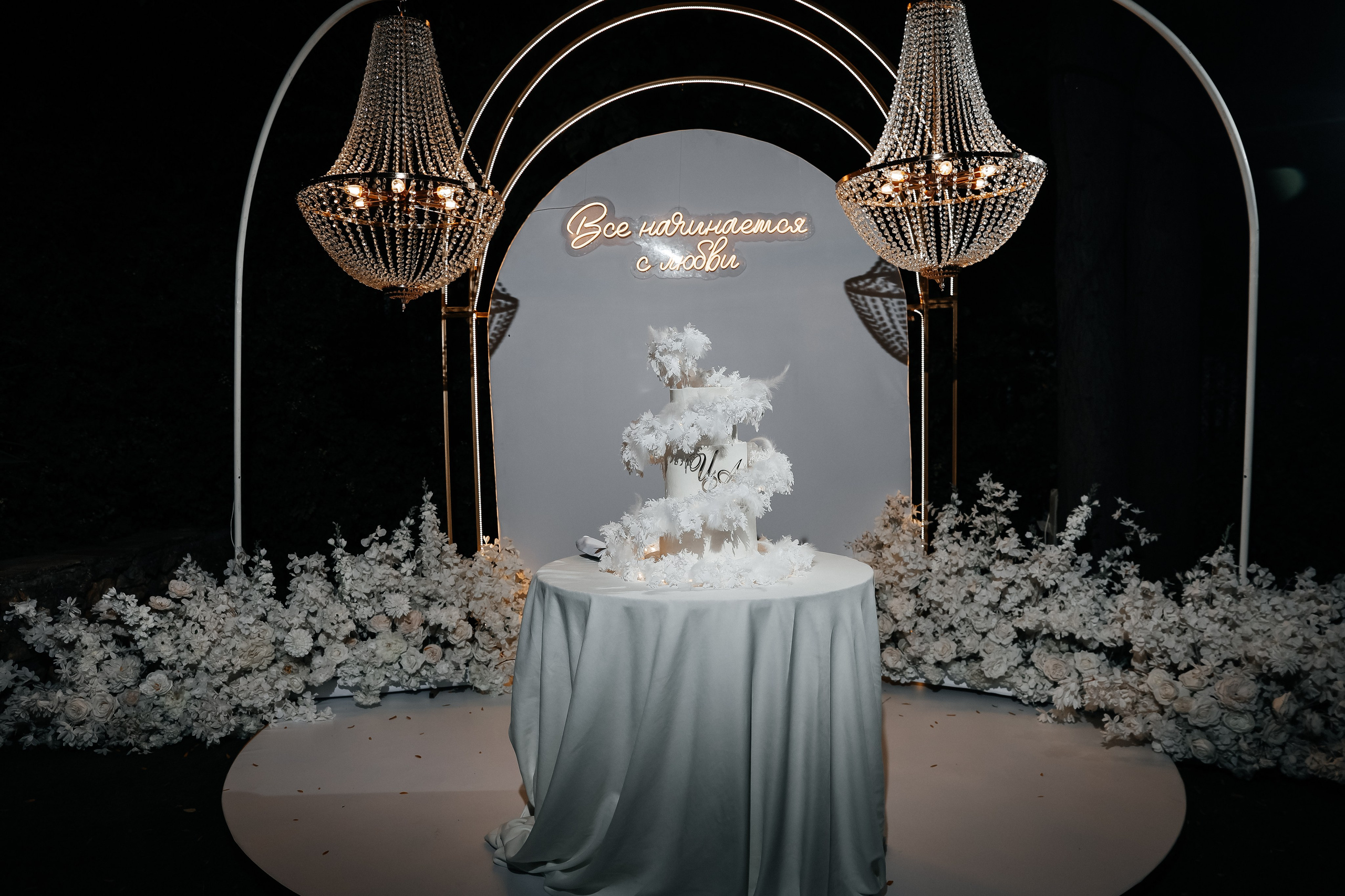 Иван и Анастасия. Главная