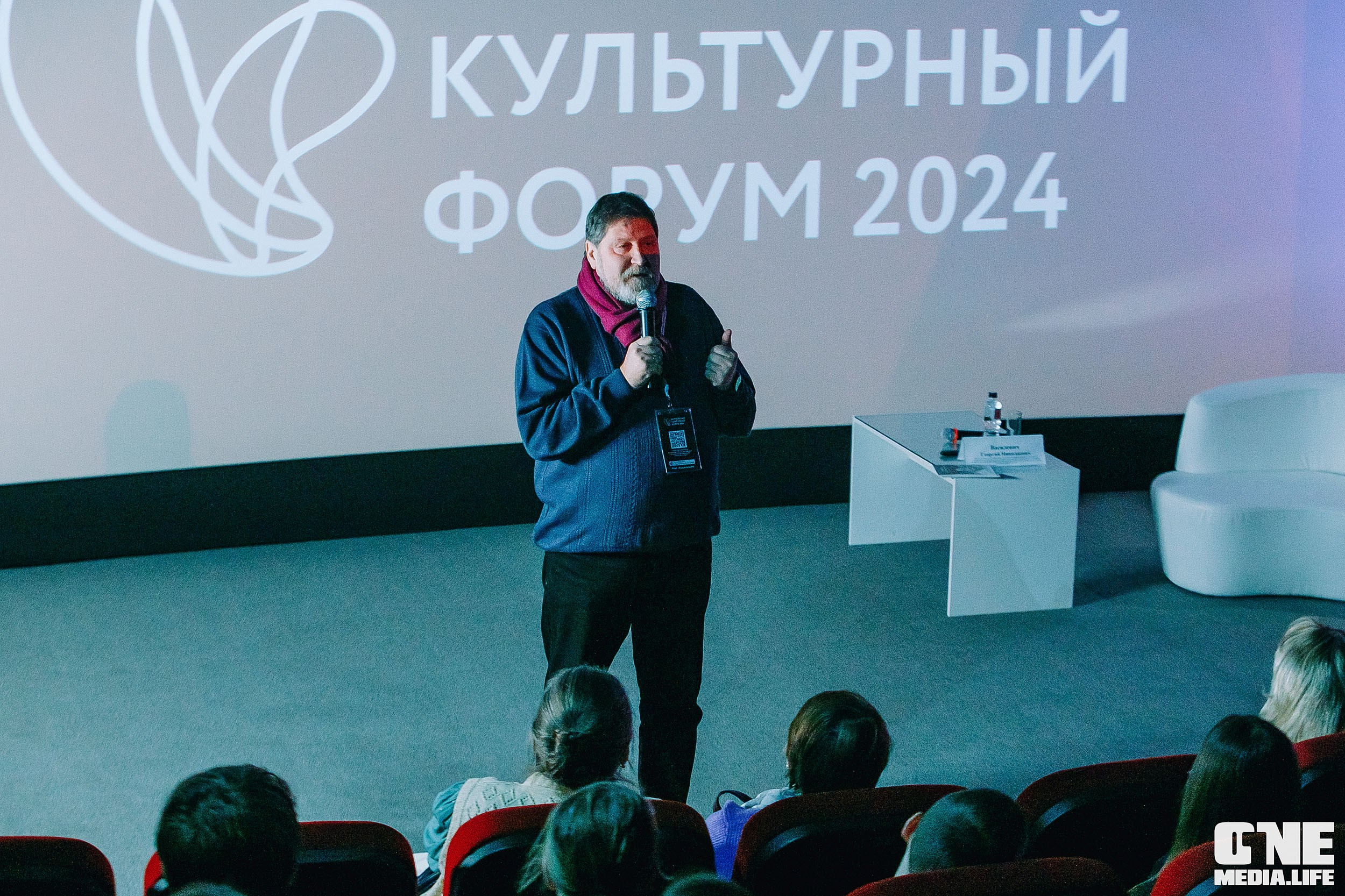 Балтийский Культурный Форум 2024. One Media Life: фоторепортажи, фотоотчеты с мероприятий и заведений