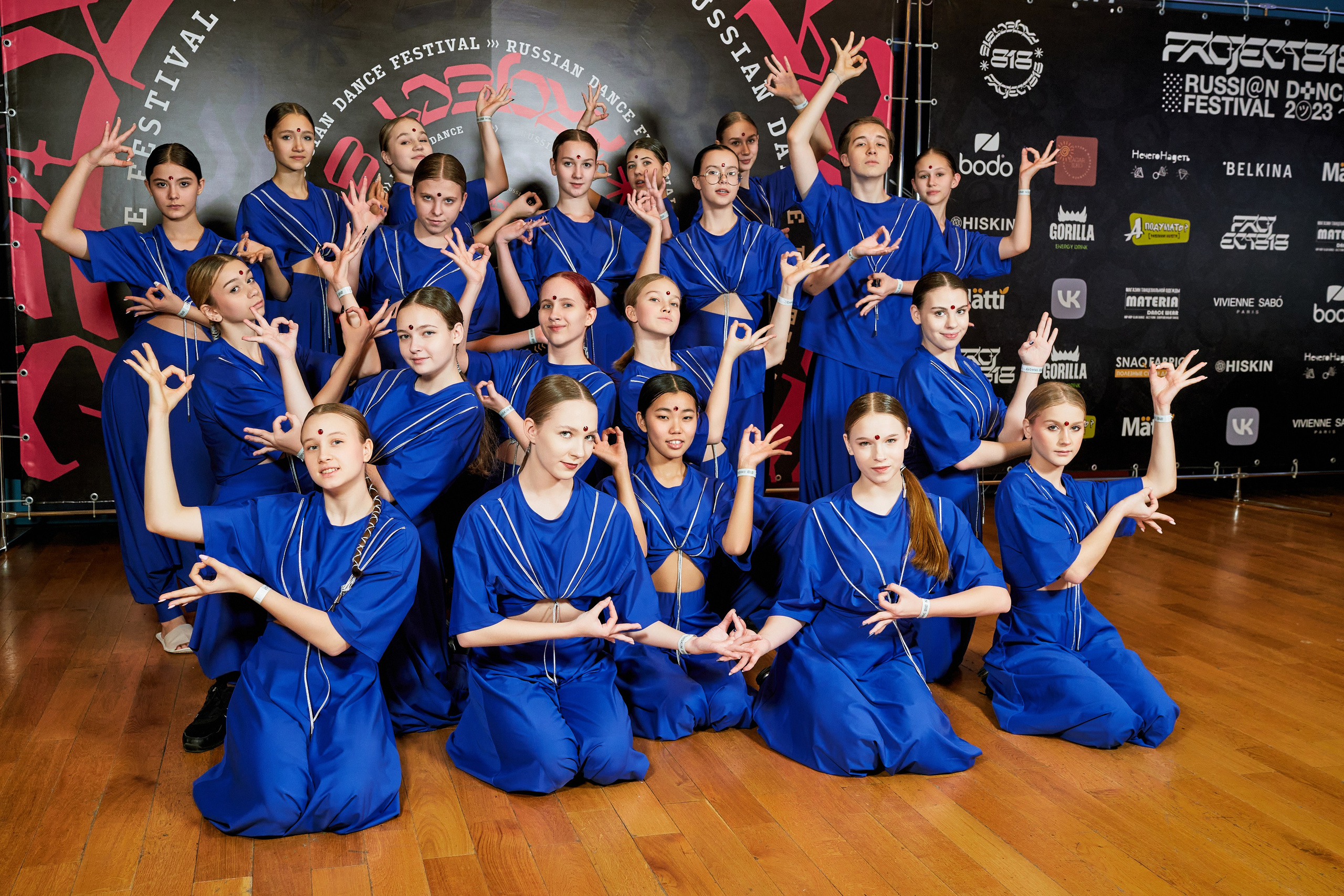 Dens Festival 03.12.2023. Yankovski_001