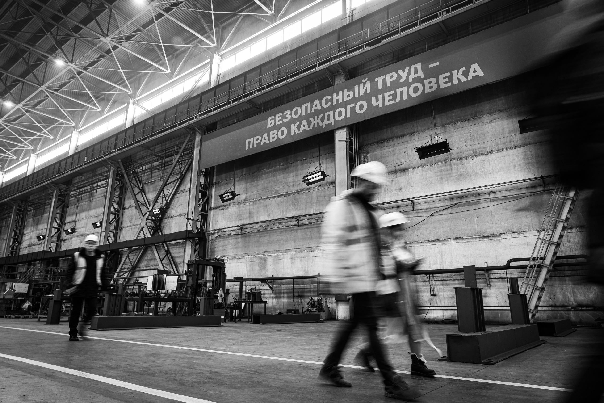 Репортаж. Фотограф Евгений Горбачев