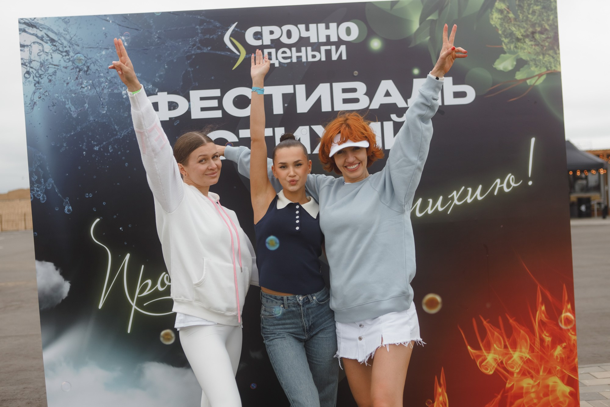 Фестиваль. Семейный и свадебный фотограф в Нижнем Новгороде