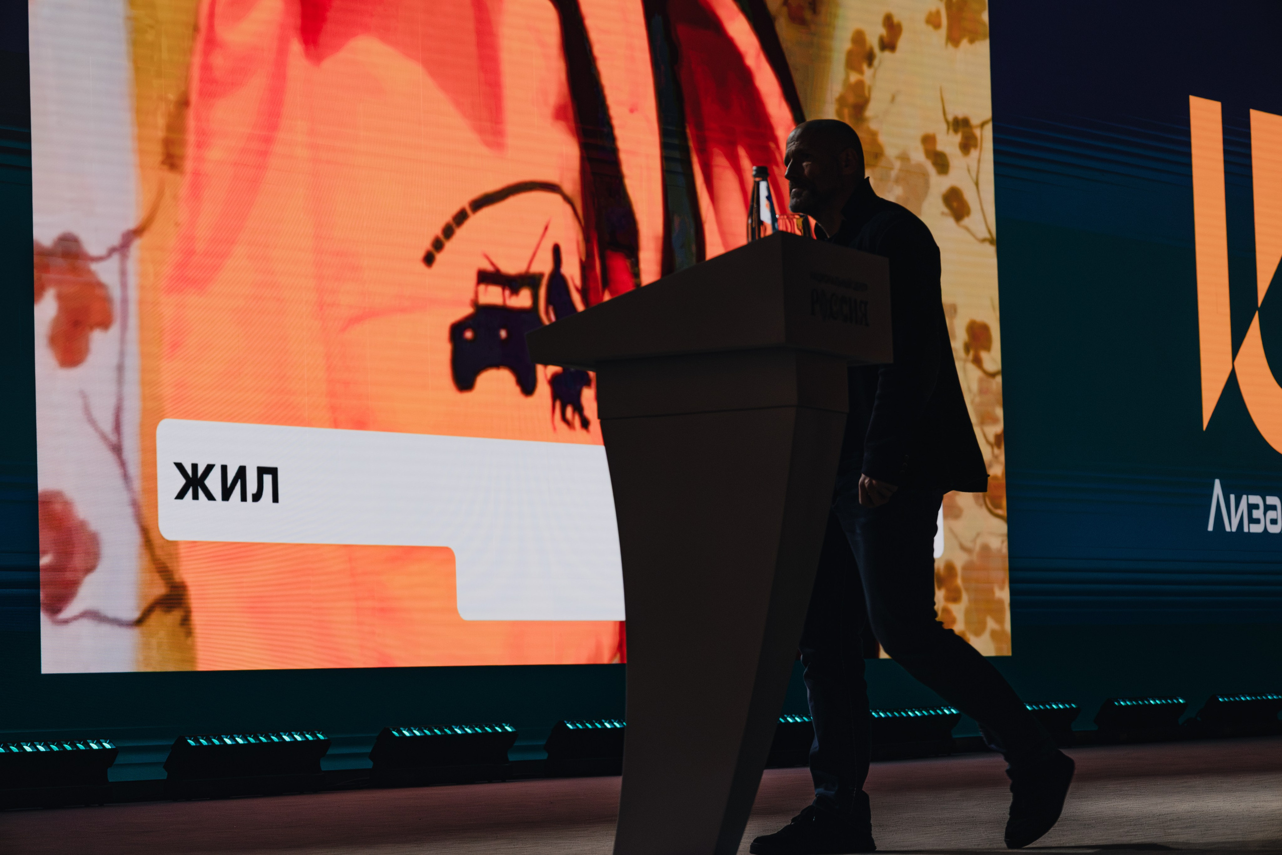 Осенний форум «ЛизаАлерт» 2025. Портретный и репортажный фотограф в Курске Диана Похомова