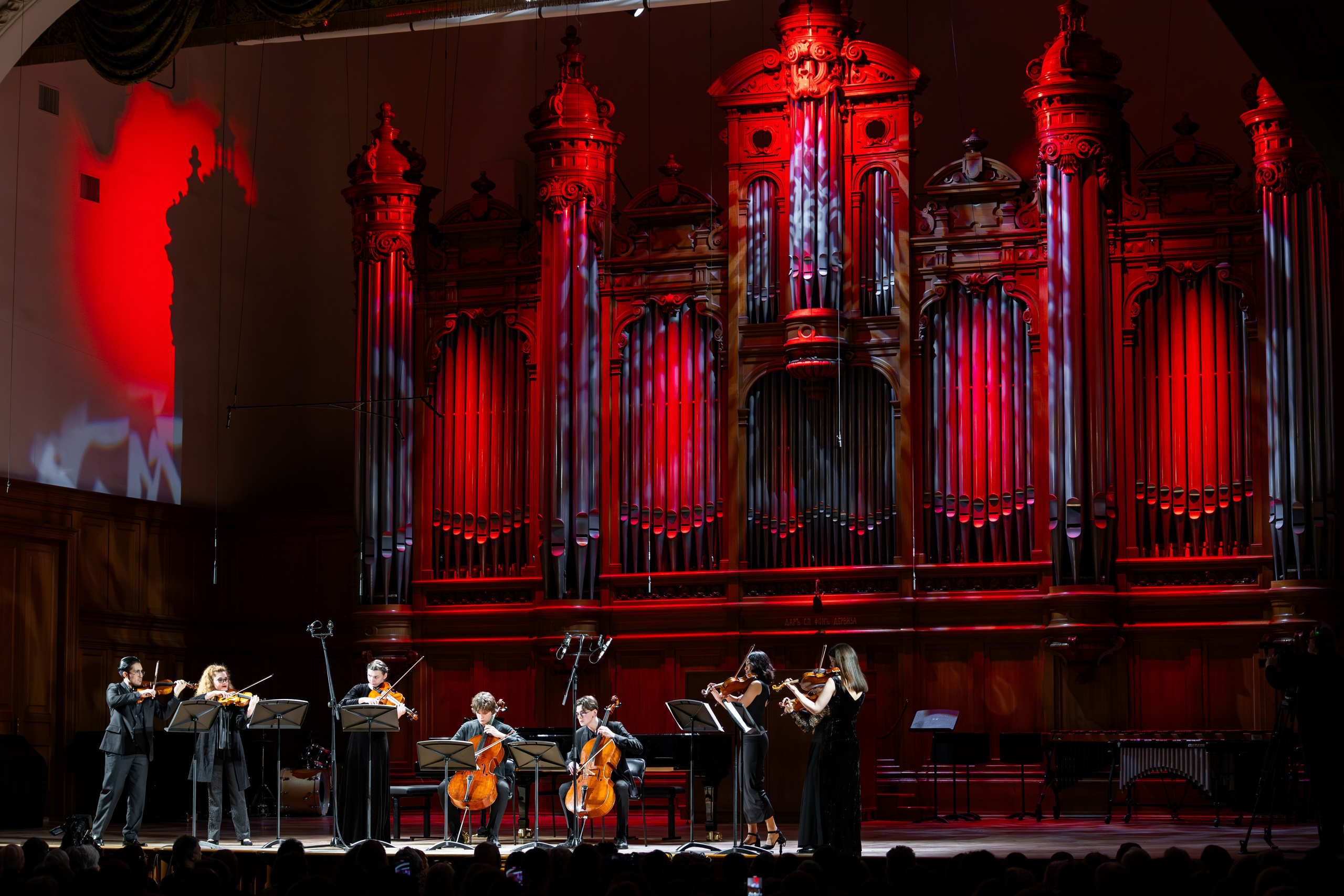 Московская государственная консерватория имени П. И. Чайковского, Большой зал. Репортажный Фотограф