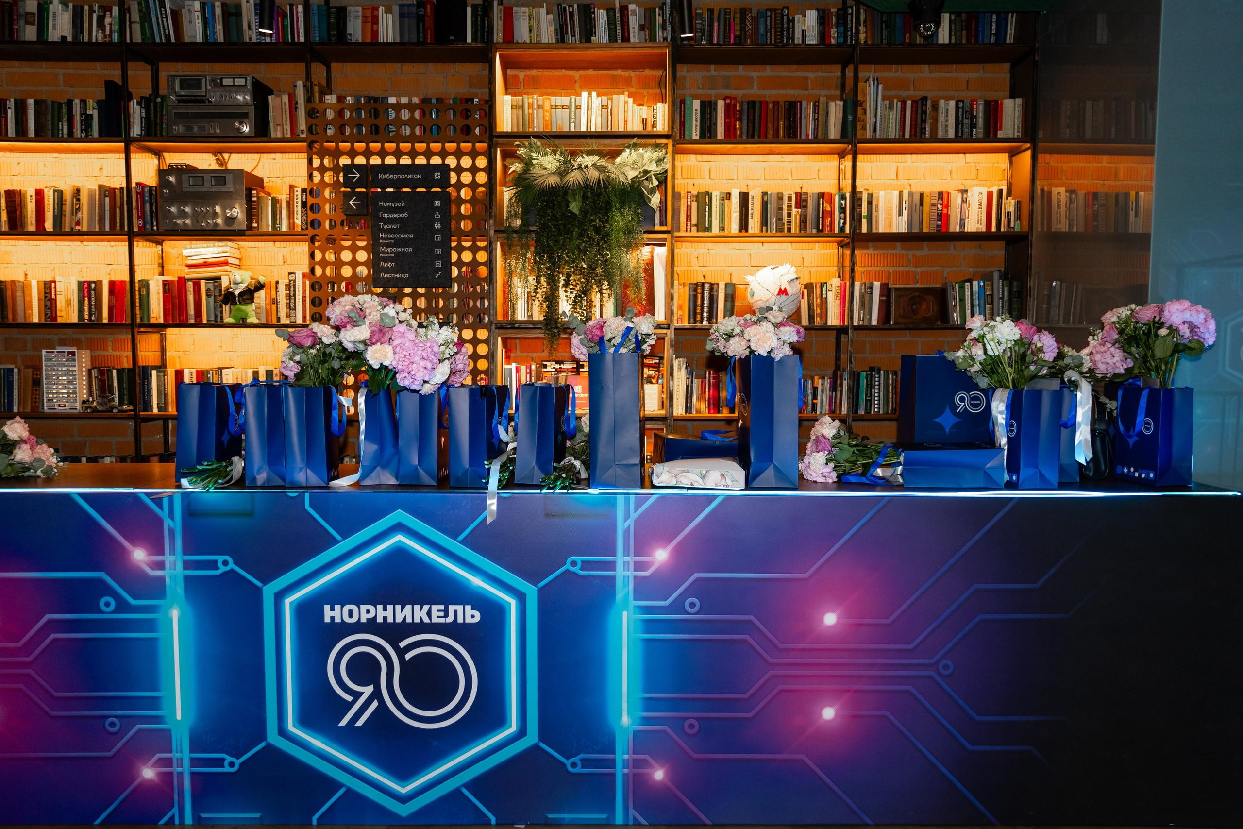 Церемония награждения «Норникель». Свадебный фотограф Москва