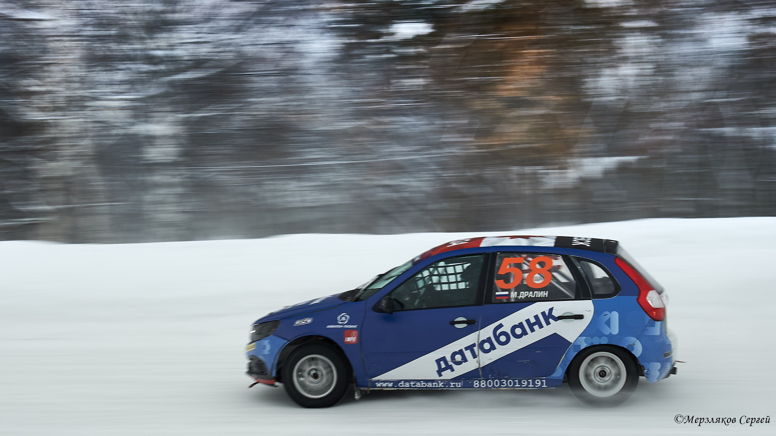 Трековые автогонки на льду Чемпионат России. Спортивный репортажный фотограф в Ижевске Сергей Мерзляков