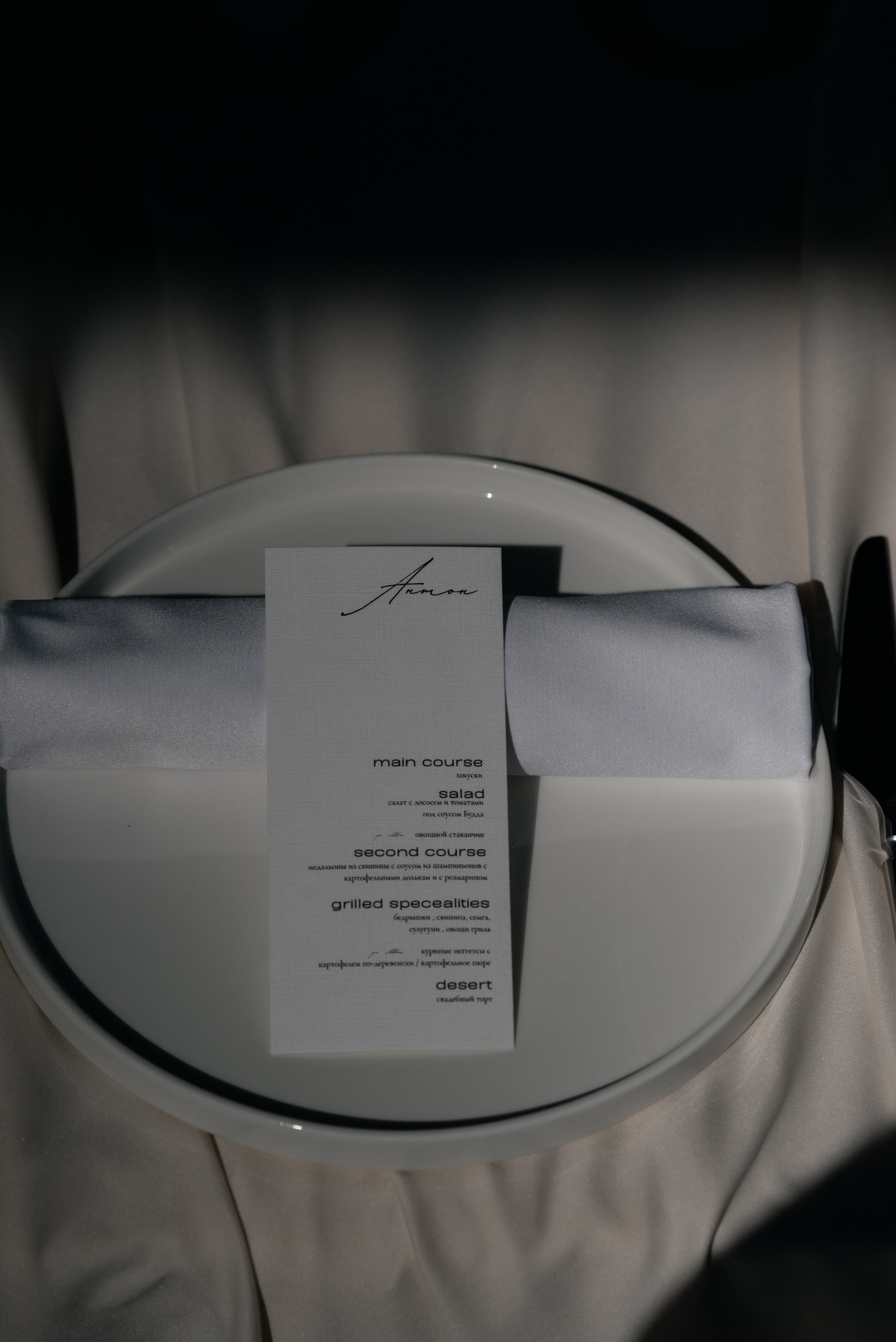 Wedding day in DELICE CHALET. Wedding PHOTOGRAPHER Andrew Vnukov