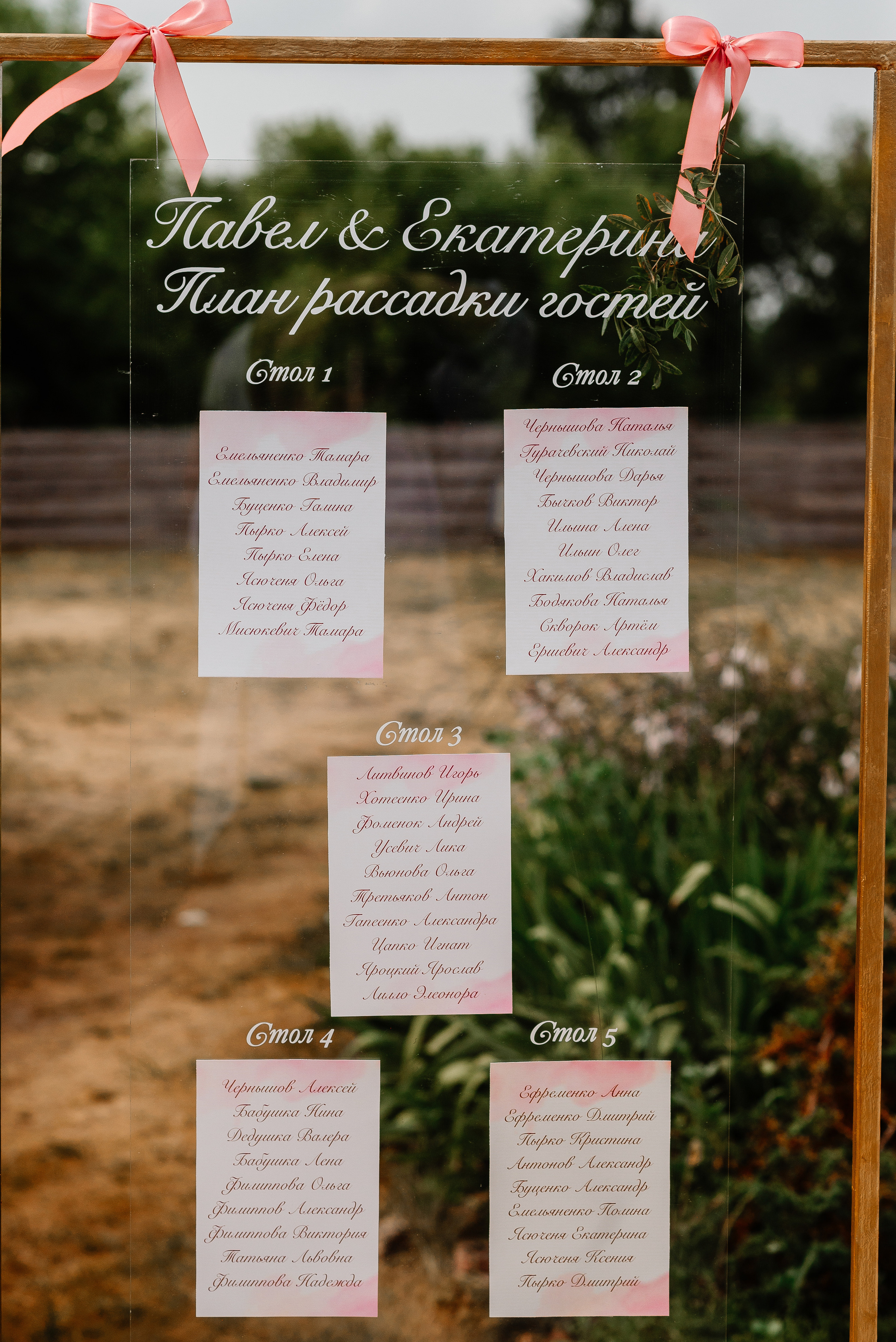 Pavel&Ekaterina. 17 July 2021. Свадебный фотограф в Минске и Жлобине Светлана Карпович