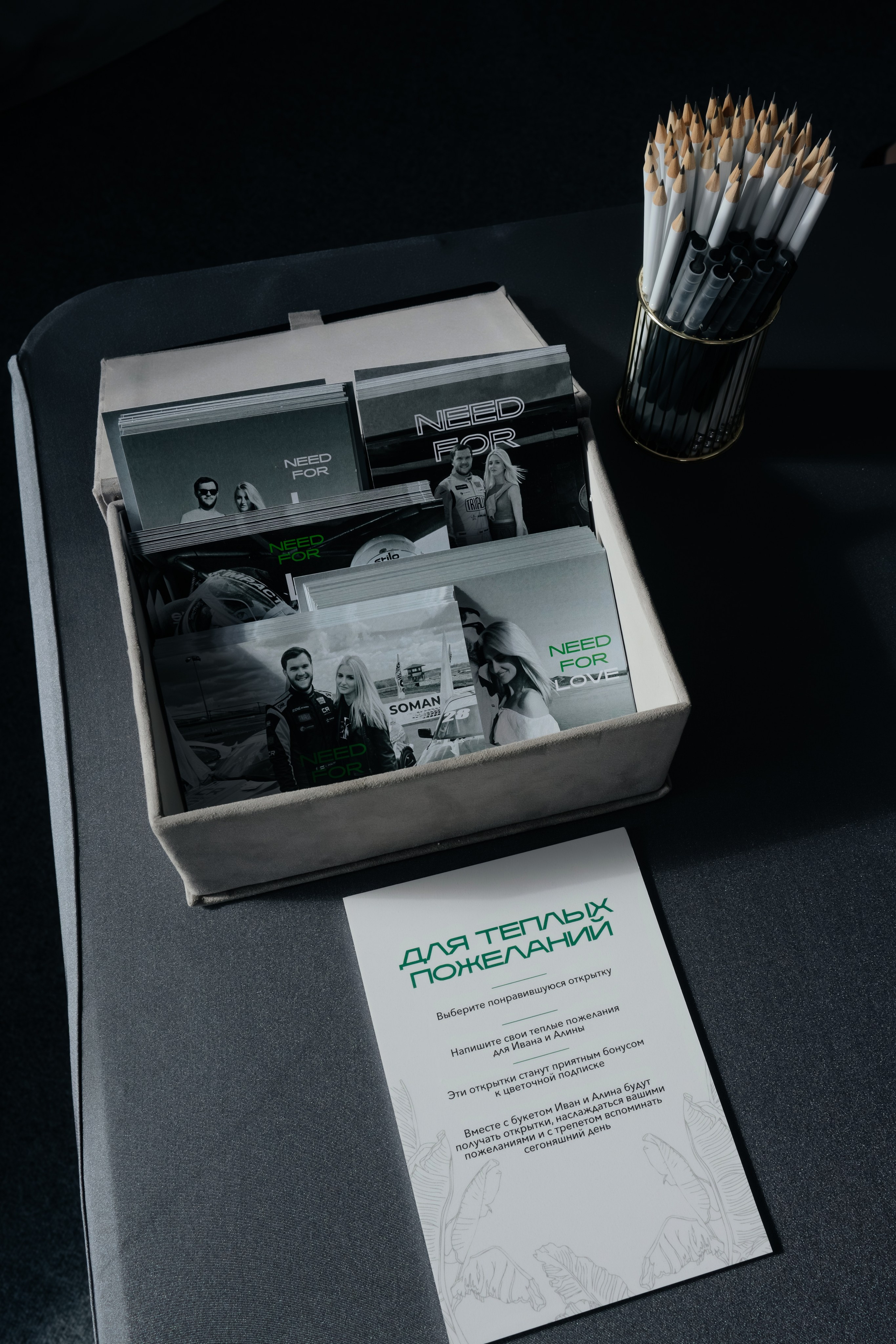 Need for Love. Коммерческий фотограф в Санкт-Петербурге Анна Кобзарь