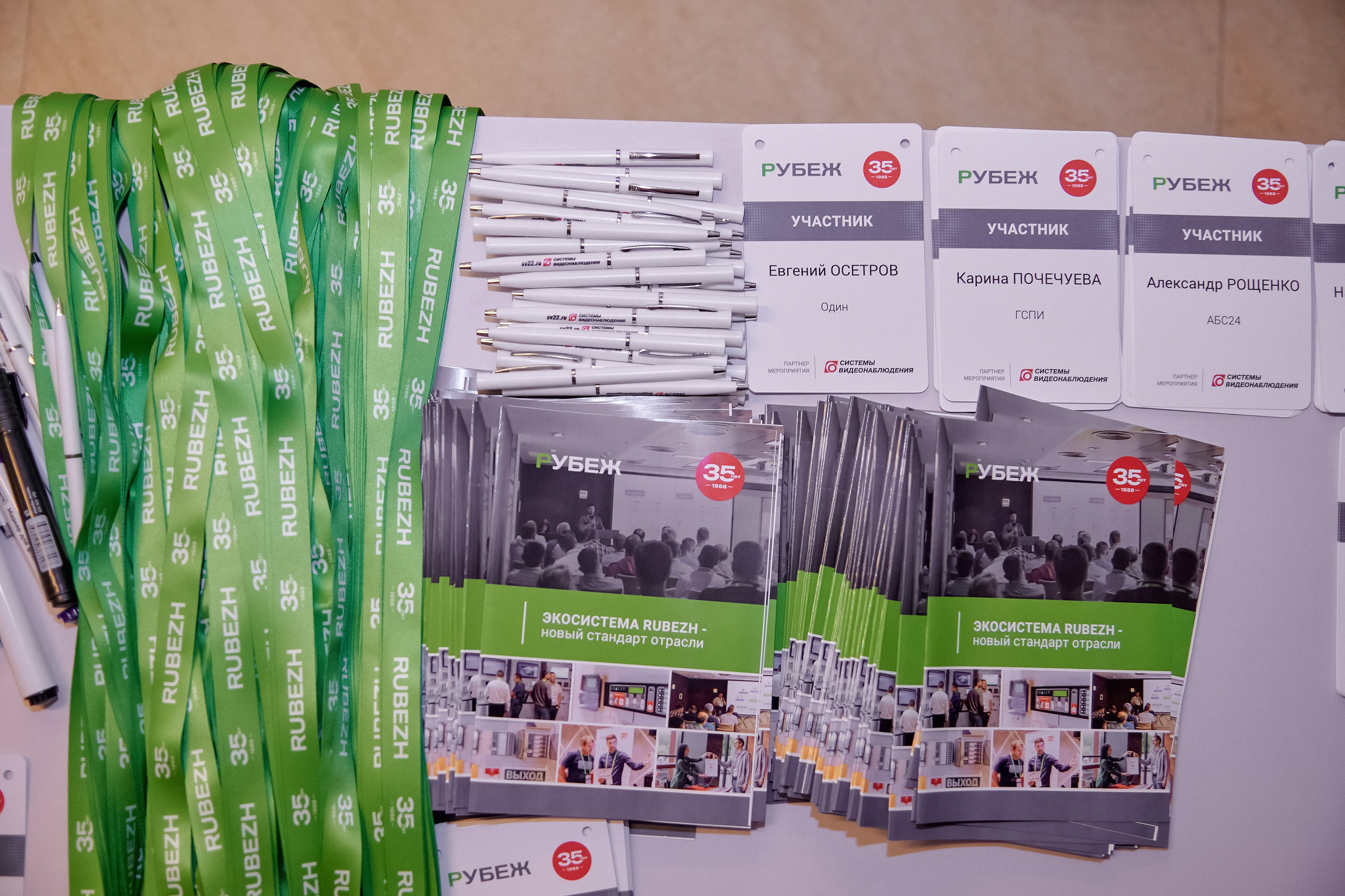 Портфолио репортажной фотосъёмки: "Рубеж" Системы видеонаблюдения. Фотограф Яковлев Роман — Красноярск