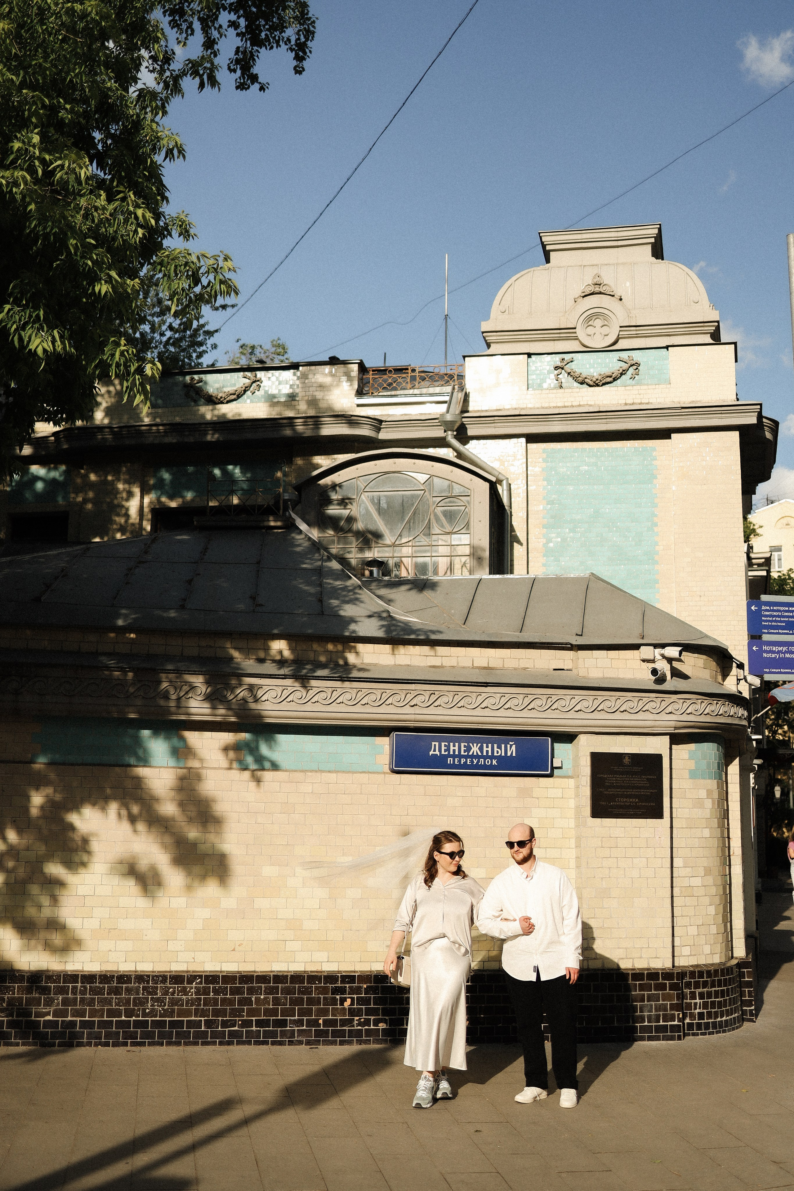 А. + И. МФЦ + Прогулка по центру. Семейный и lovestory фотограф в Москве Светлана Коняхина