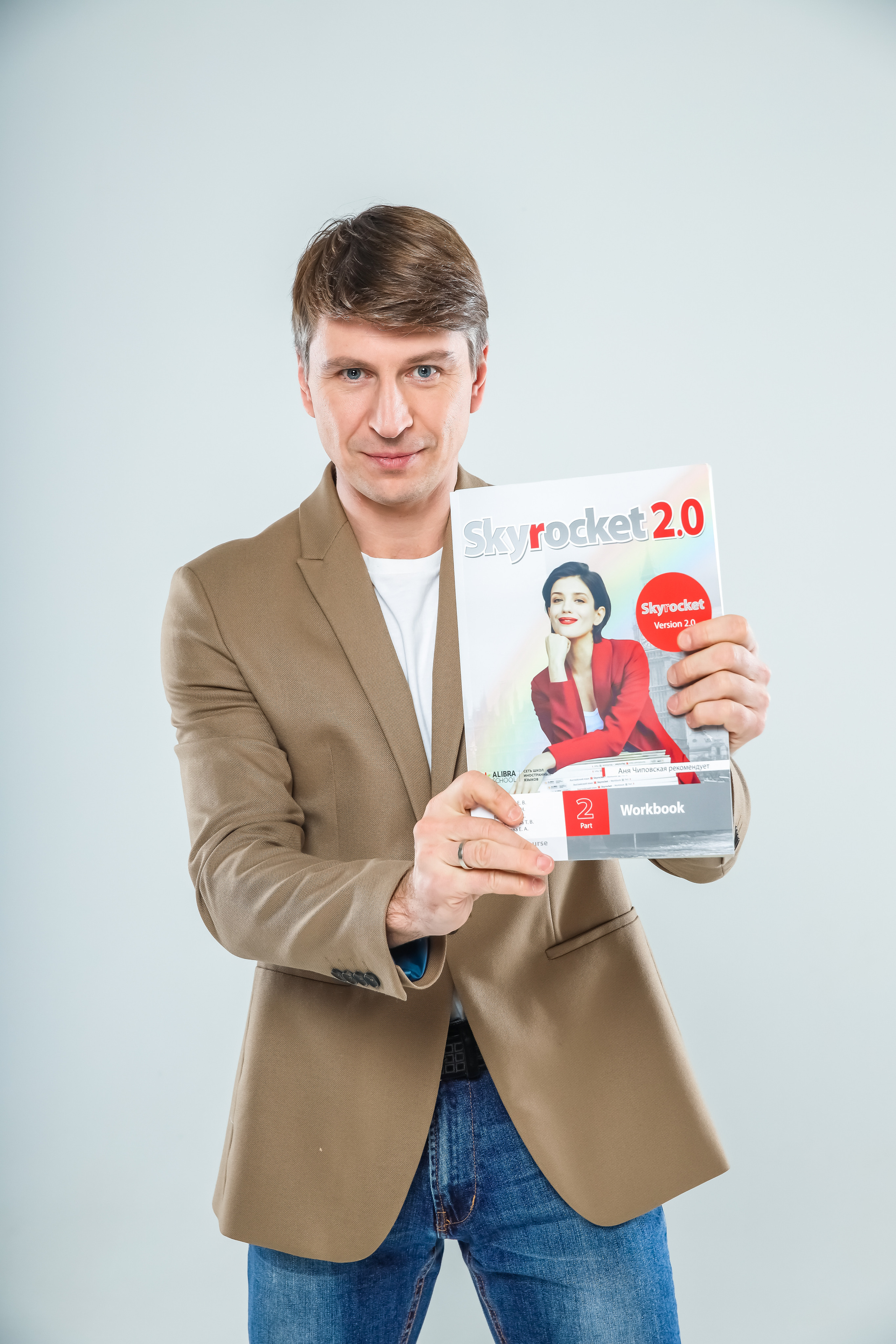 Семья Ягудиных для рекламы Alibra School. Фотограф Виктория Плотницкая