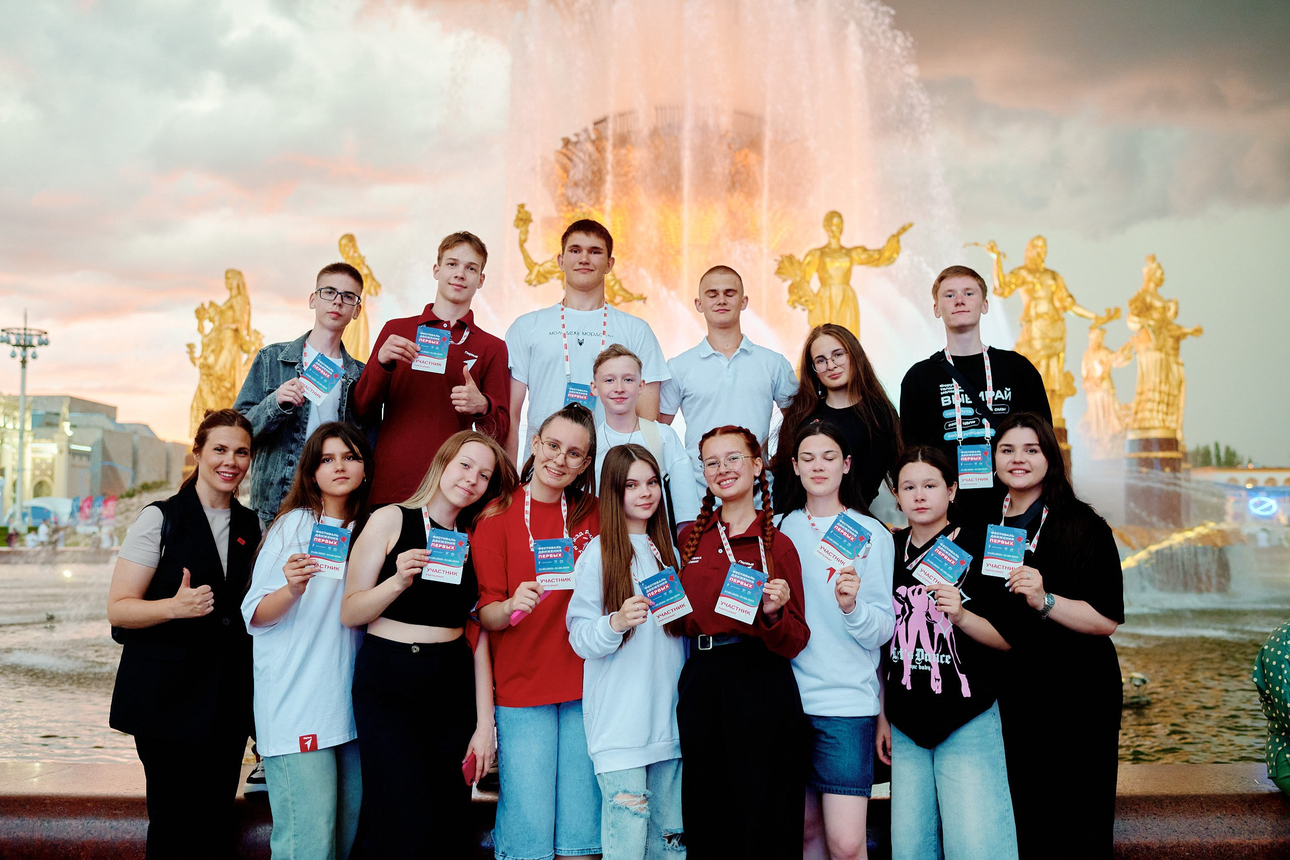 Фестиваль Движения Первых 2025. Репортажная съемка в Москве