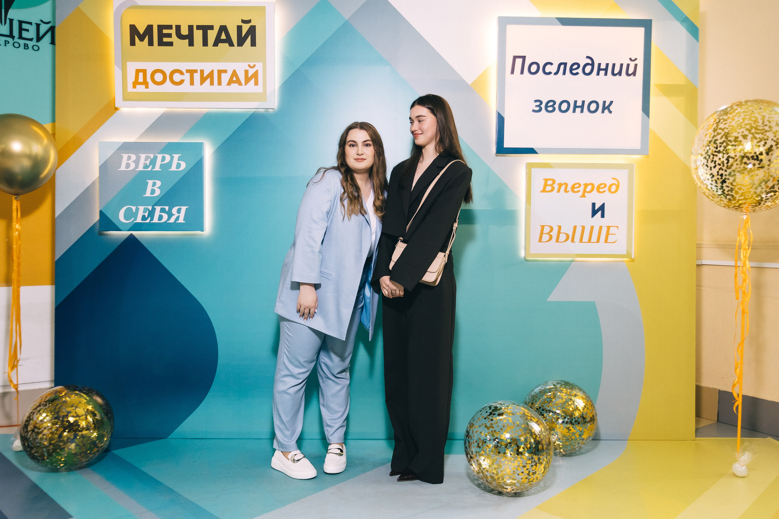 Последний звонок «Лицей 62». Фотограф Кемерово | Сергей