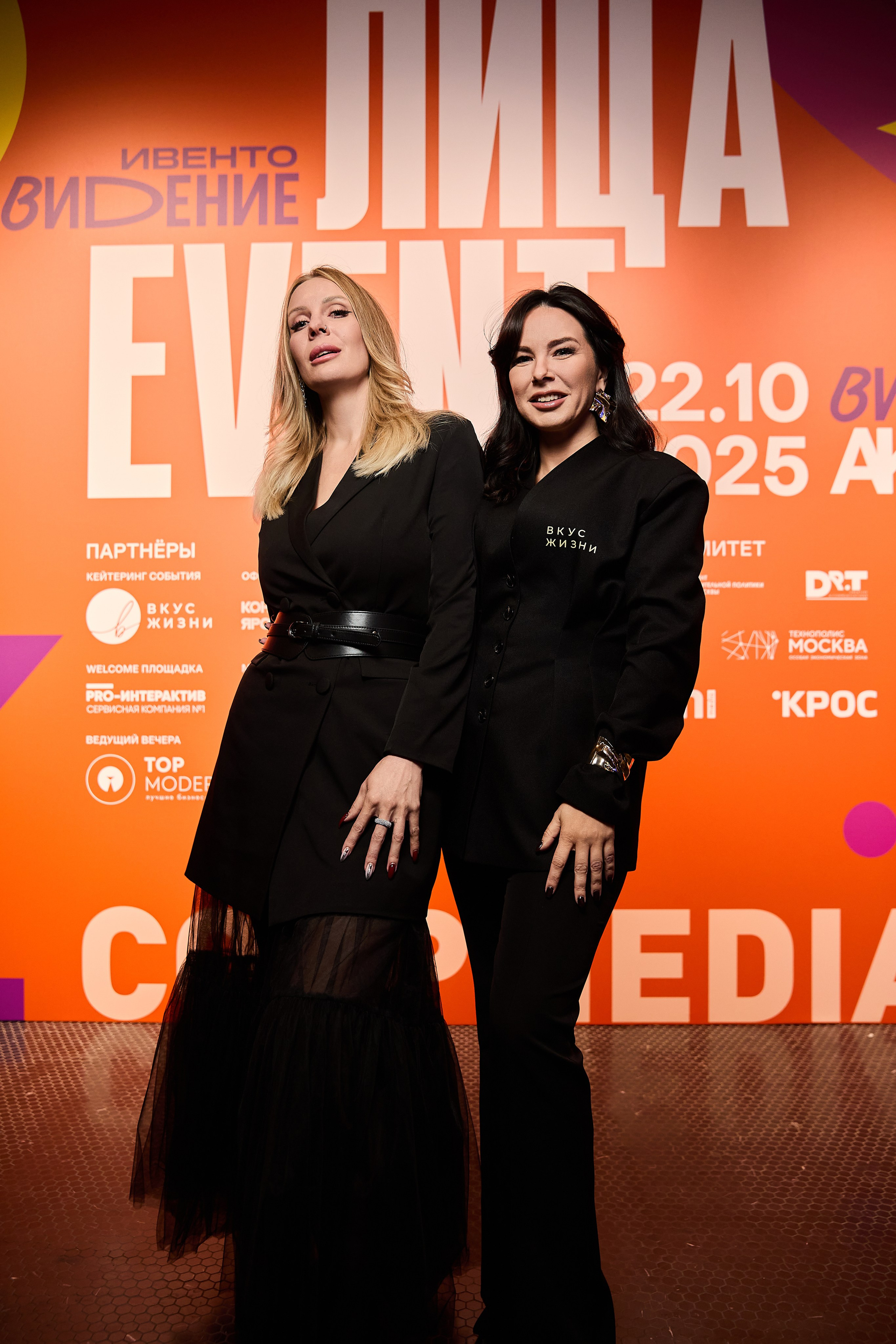 Лица Event АКМР — 2025. Фотограф и Видеограф в Москве. Олег Корушев