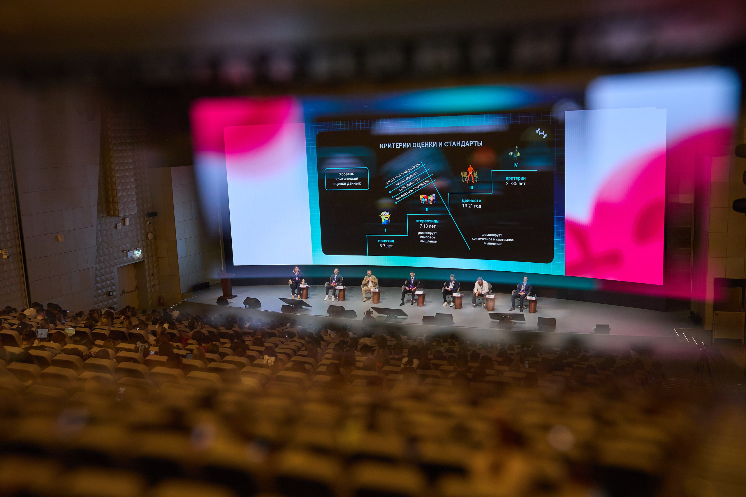 МедиаДвиж. Event фотограф Александр Осин. г. Москва