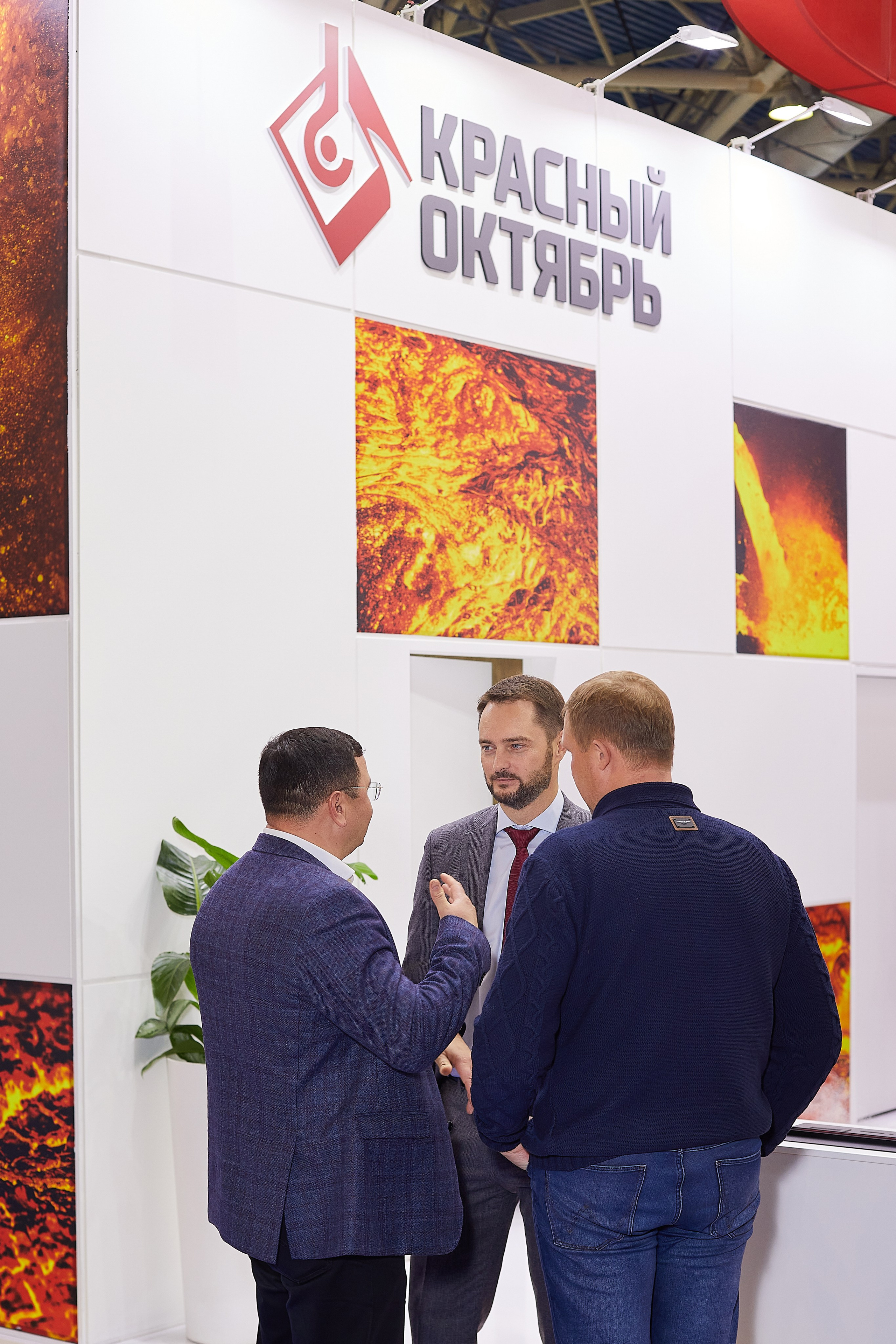 Выставка Металл-Экспо. Event фотограф Александр Осин. г. Москва