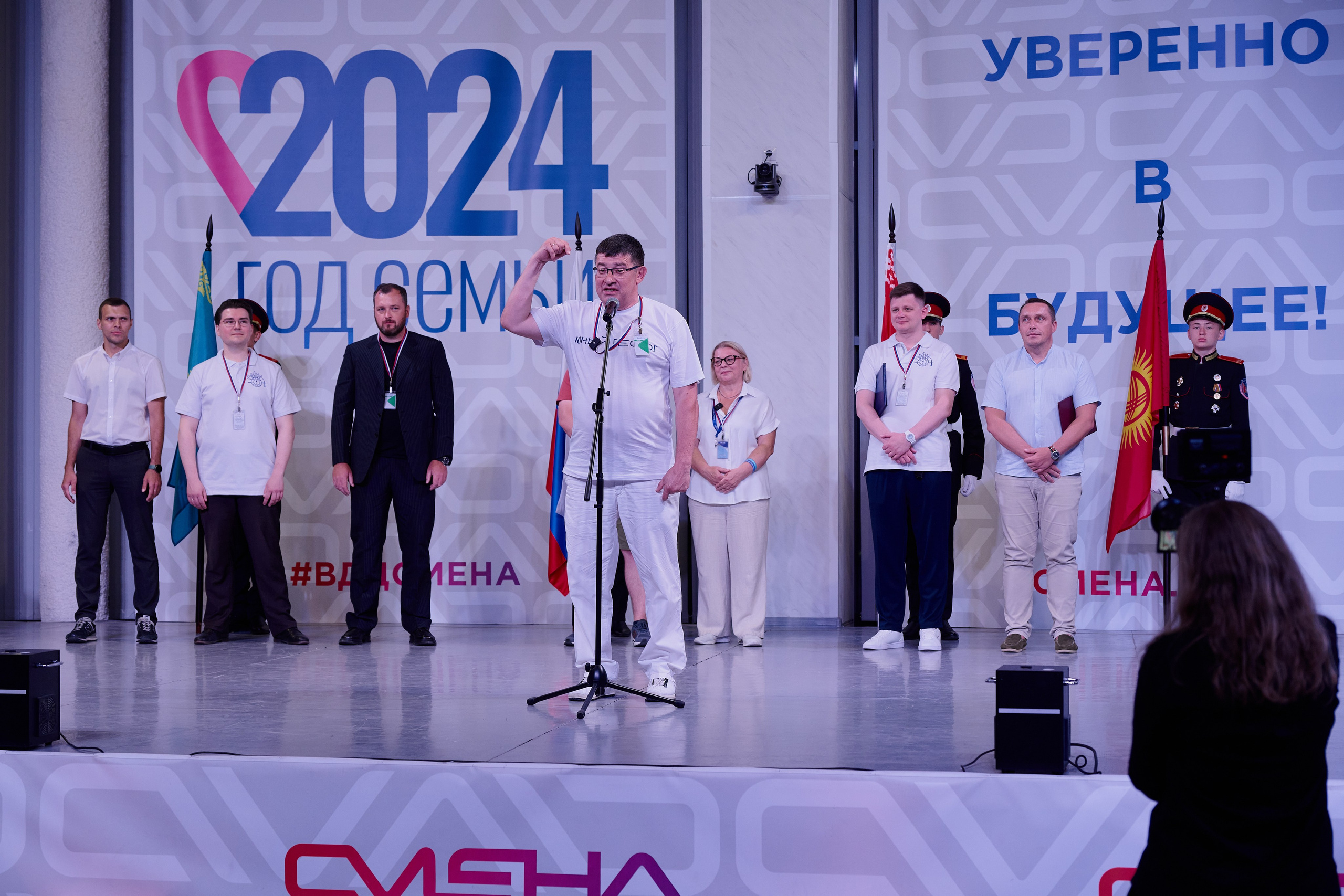 Открытие смены «Юный Геолог». ВДЦ «Смена» Авугст 2024 Анапа. Фотограф Роман Адлер