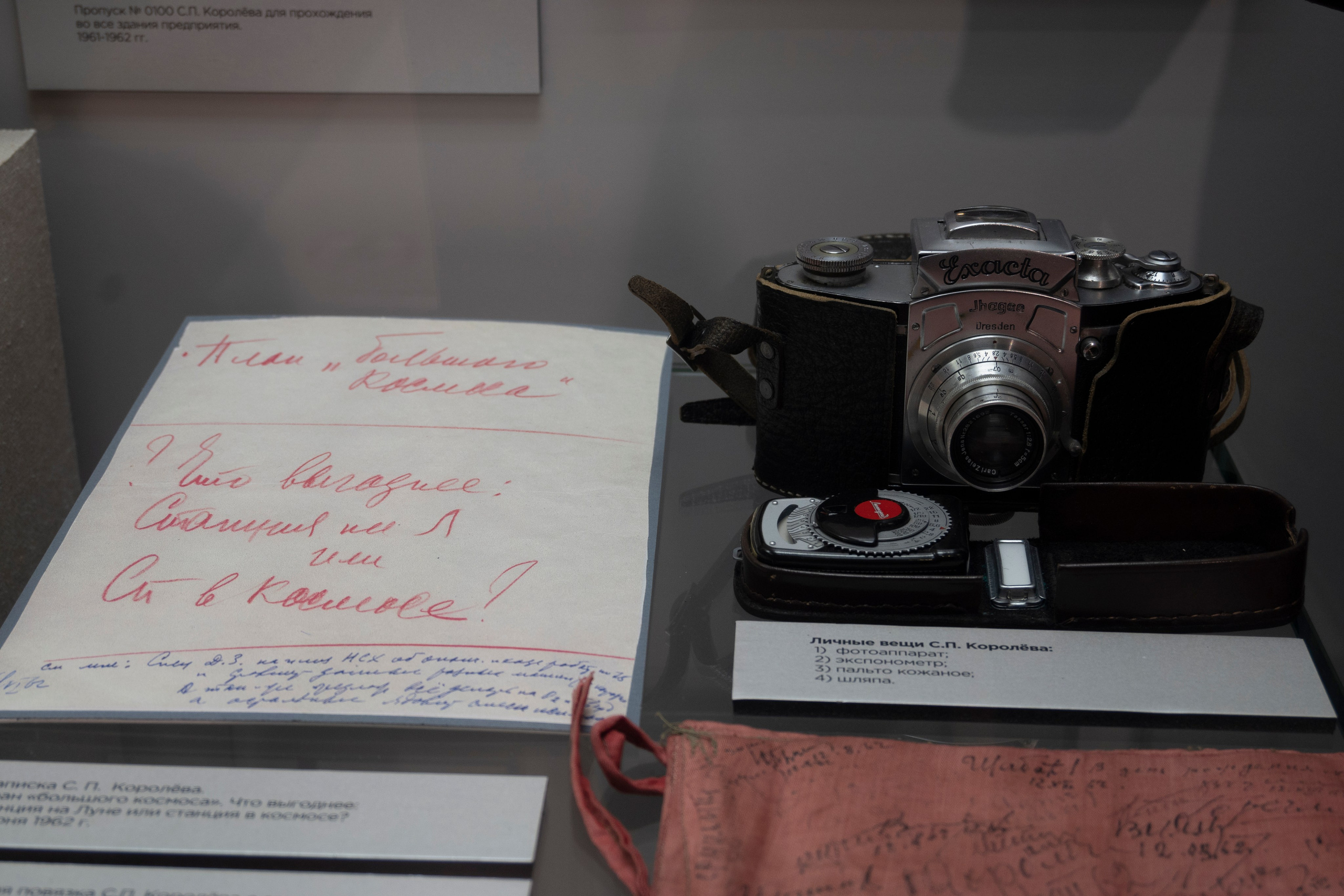 Музей космонавтики. Москва. ВДНХ. Фотограф Роман Адлер